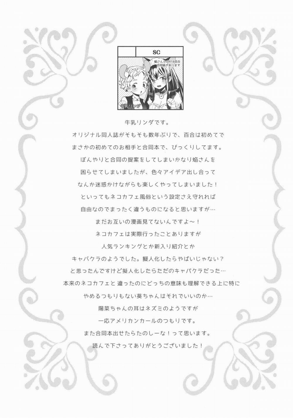 HentaiVN.net - Ảnh 17 - Neko Cafe Yuri Goudou [Quán cafe mèo] - Chap 2