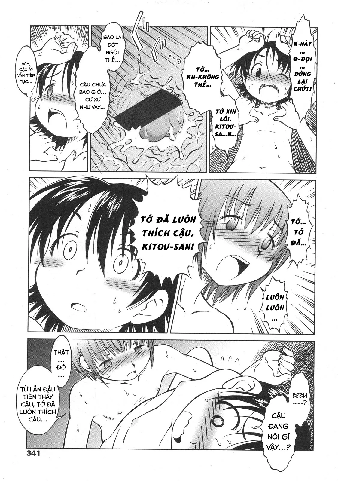 HentaiVN.net - Ảnh 14 - Waku Waku Baishun Shoujo - Chap 1