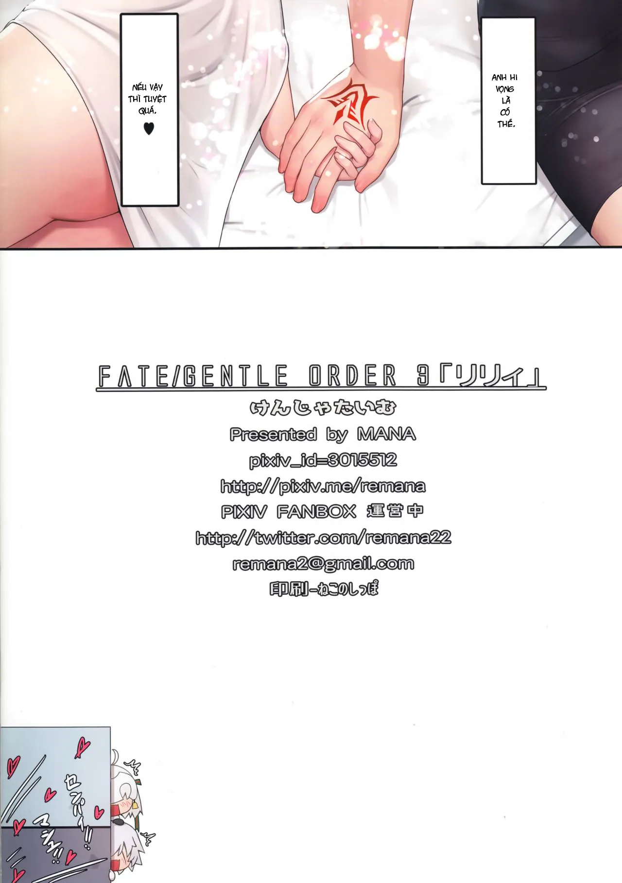 HentaiVN.net - Ảnh 16 - Fate/Gentle Order 3 - Chap 1
