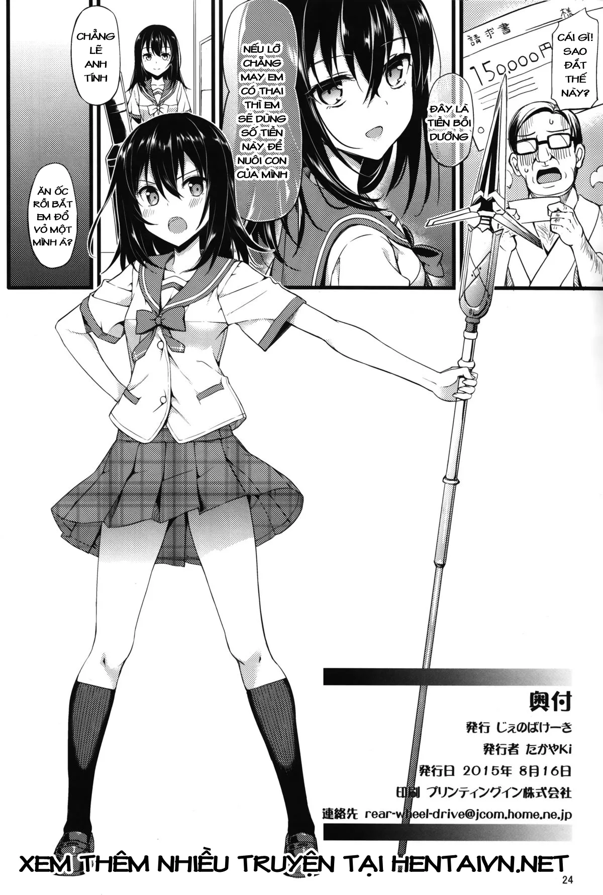 HentaiVN.net - Ảnh 24 - Deliheal The Blood (Strike The Blood) - Chap 1