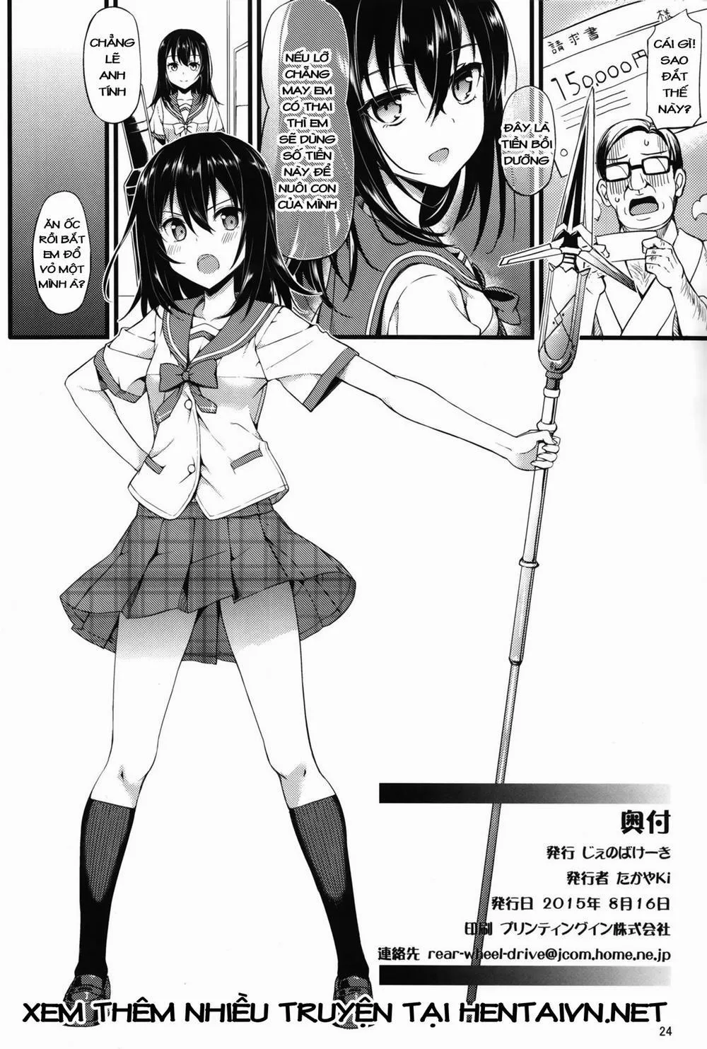 HentaiVN.net - Ảnh 3 - Deliheal The Blood (Strike The Blood) - Chap 3