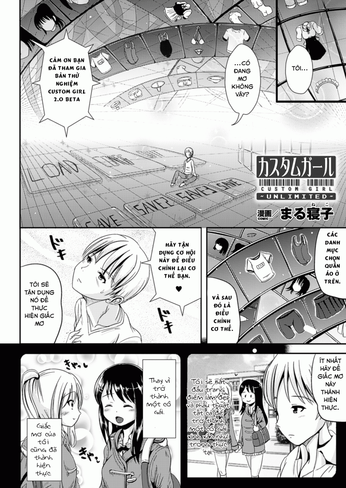 HentaiVN.net - Ảnh 3 - Custom Girl Unlimited - Chap 1