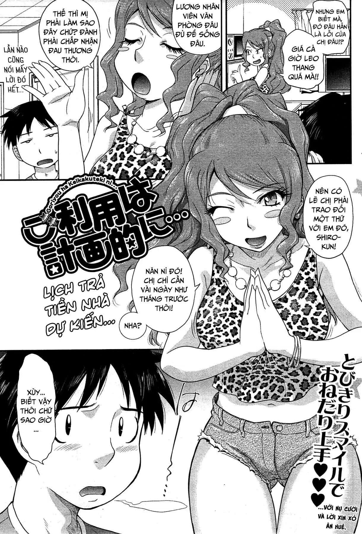 HentaiVN.net - Ảnh 3 - Goriyou ha Keikakuteki ni... [Payment Is Expected For Usage Of] - Chap 1