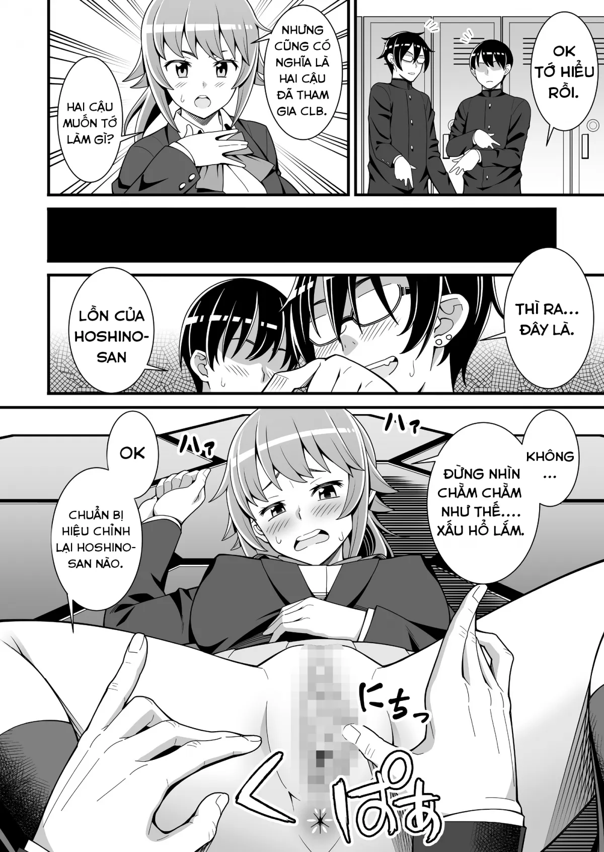 HentaiVN.net - Ảnh 5 - Buchou no Dosukebe Buin Kanyuu Try - Chap 1