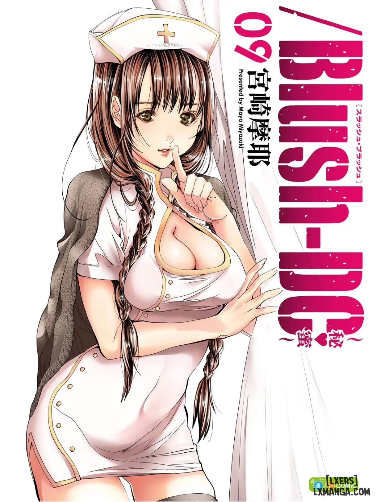 HentaiVN.net - Ảnh 3 - Blush-DC ~秘_蜜~ vol.9 - Chap 1
