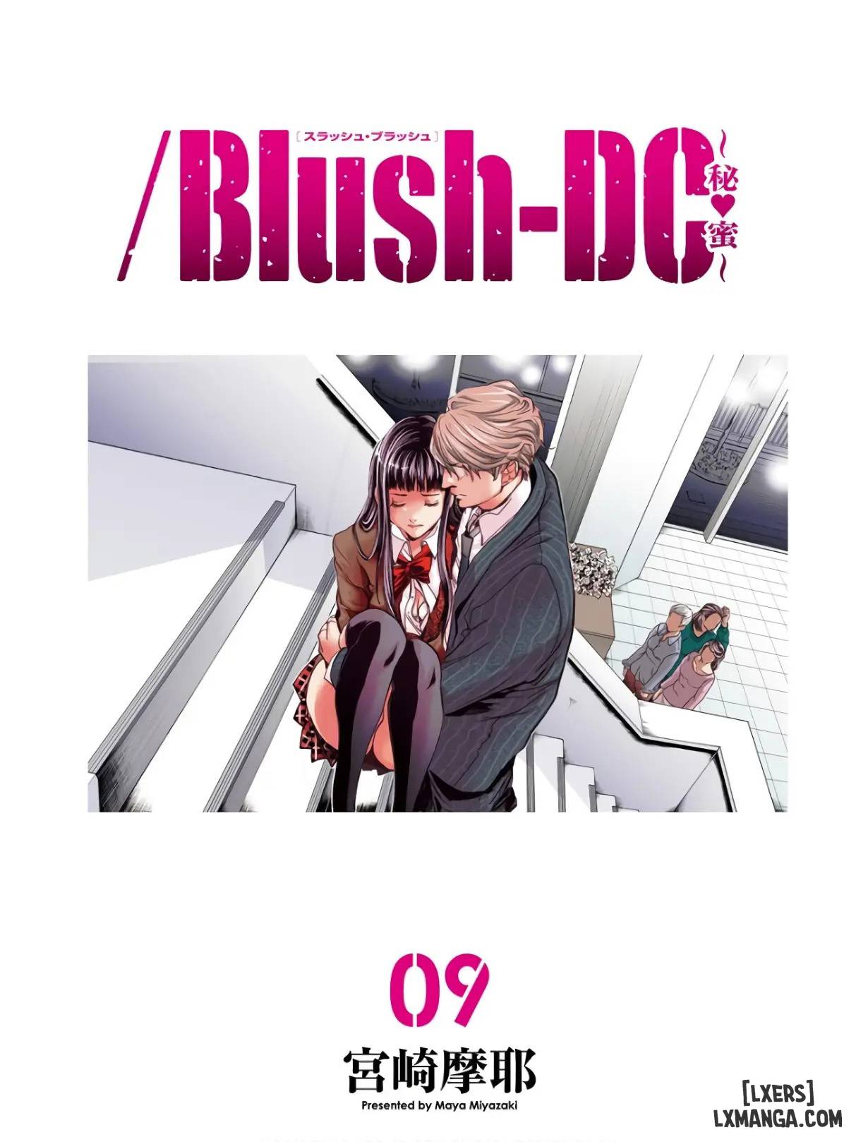HentaiVN.net - Ảnh 4 - Blush-DC ~秘_蜜~ vol.9 - Chap 1