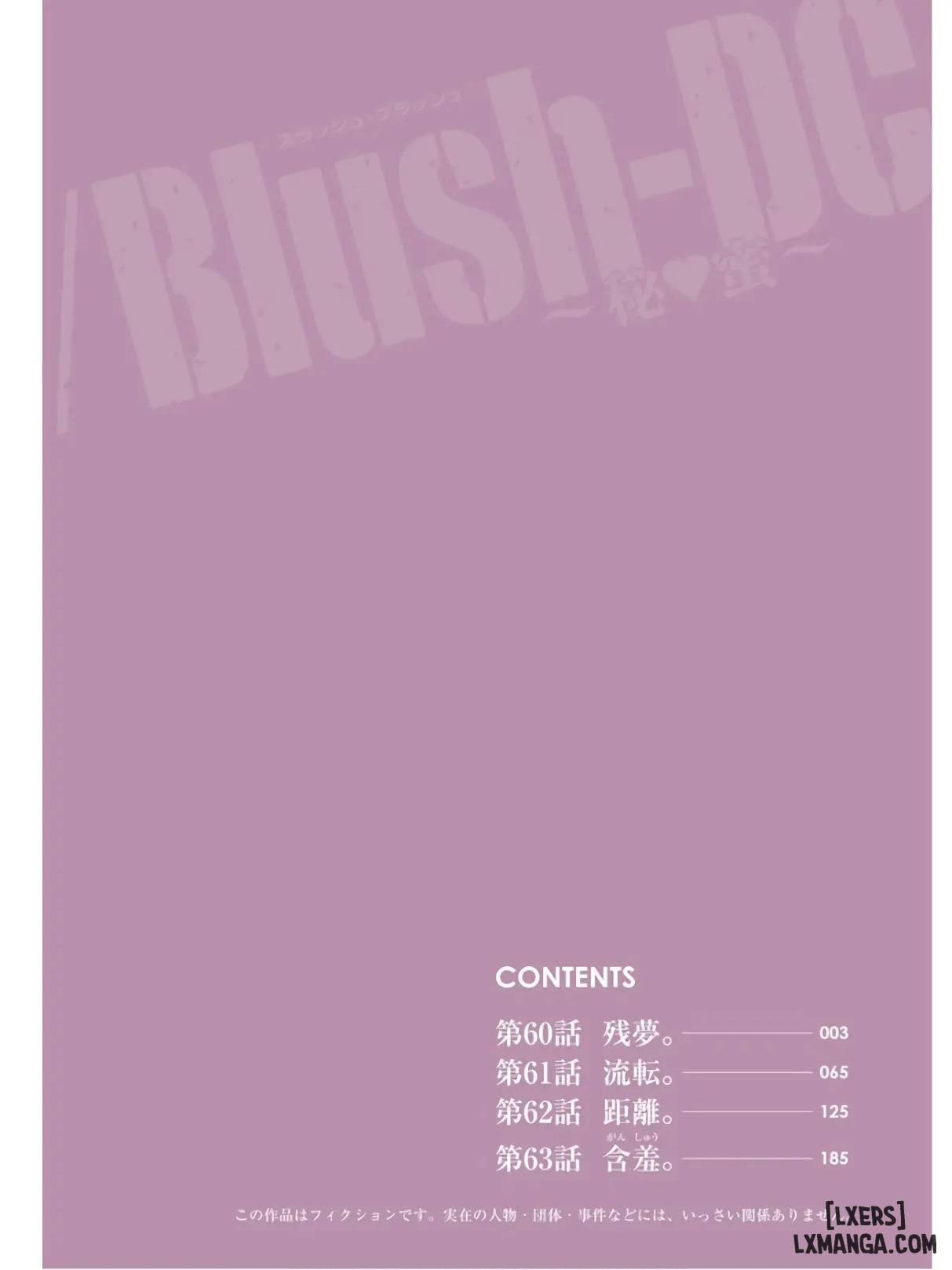 HentaiVN.net - Ảnh 5 - Blush-DC ~秘_蜜~ vol.9 - Chap 1
