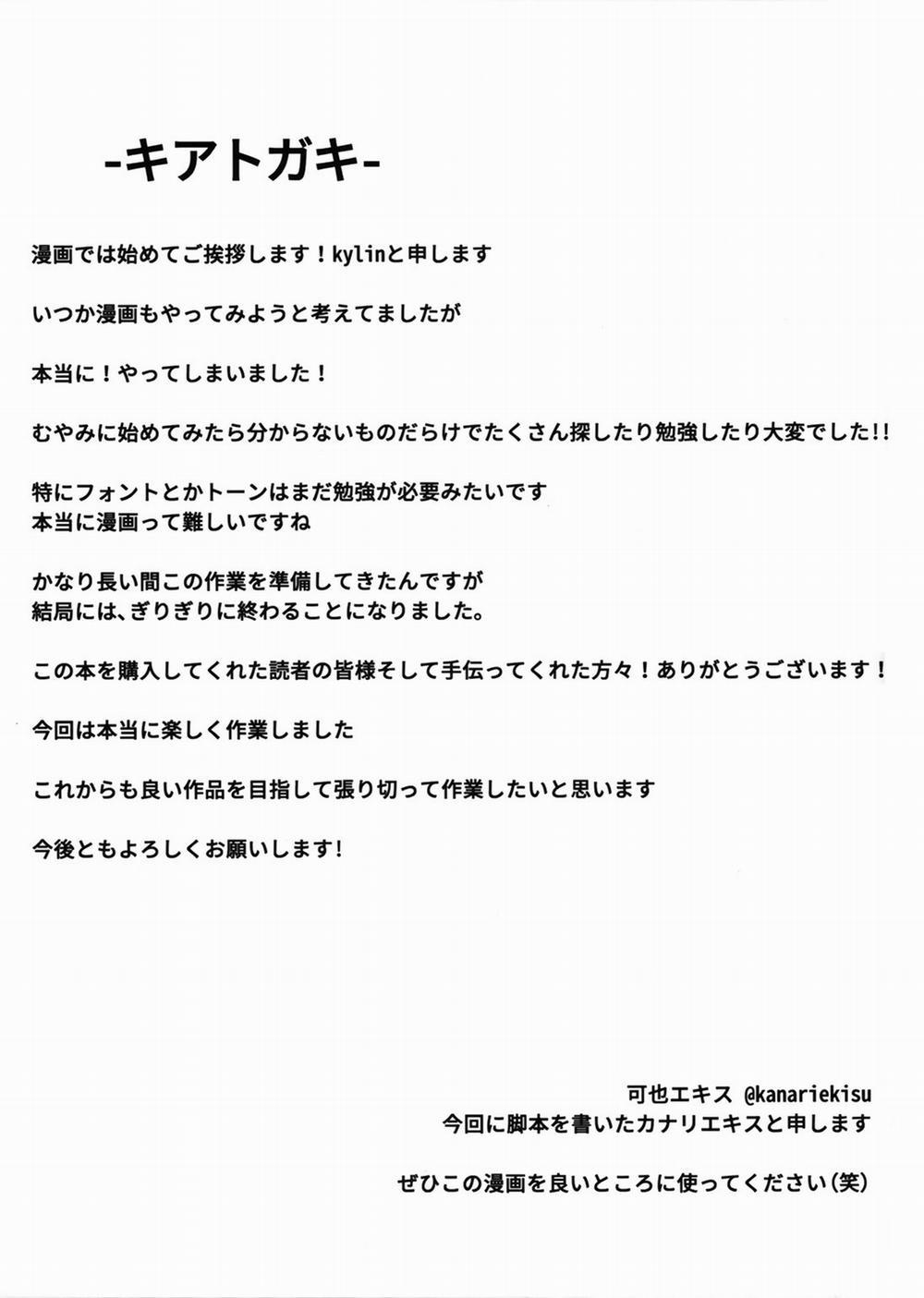 HentaiVN.net - Ảnh 19 - Dai 5 Ban Soubi Slot o Kakuchou Suru Houhou (Kantai Collection) [Cách đục slot trang bị thứ 5] - Chap 1