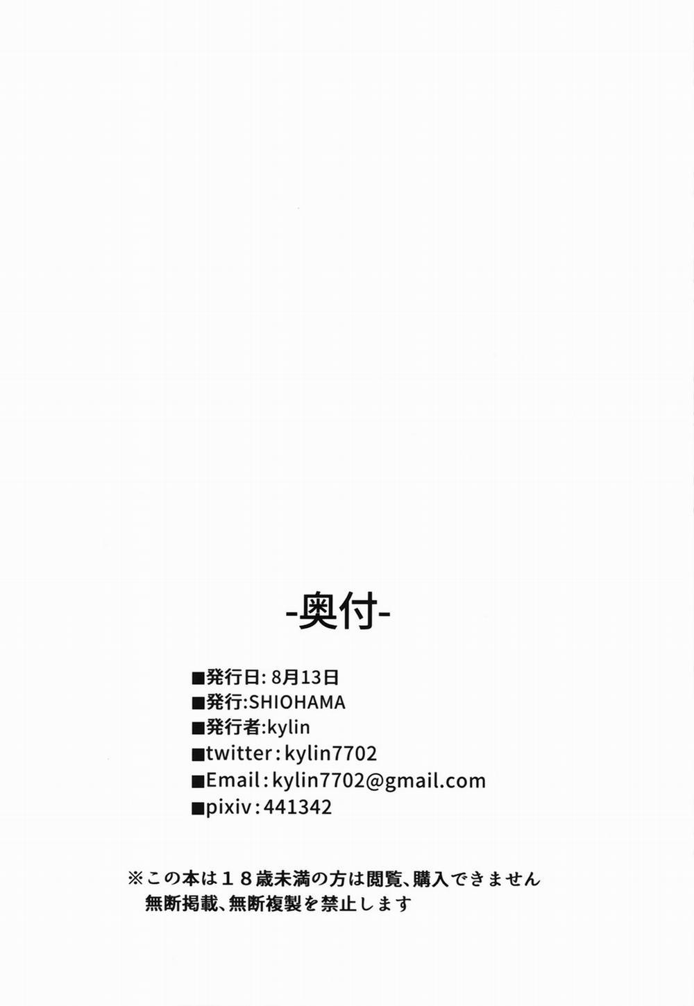 HentaiVN.net - Ảnh 20 - Dai 5 Ban Soubi Slot o Kakuchou Suru Houhou (Kantai Collection) [Cách đục slot trang bị thứ 5] - Chap 1