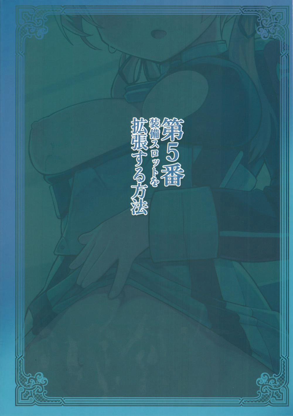 HentaiVN.net - Ảnh 21 - Dai 5 Ban Soubi Slot o Kakuchou Suru Houhou (Kantai Collection) [Cách đục slot trang bị thứ 5] - Chap 1