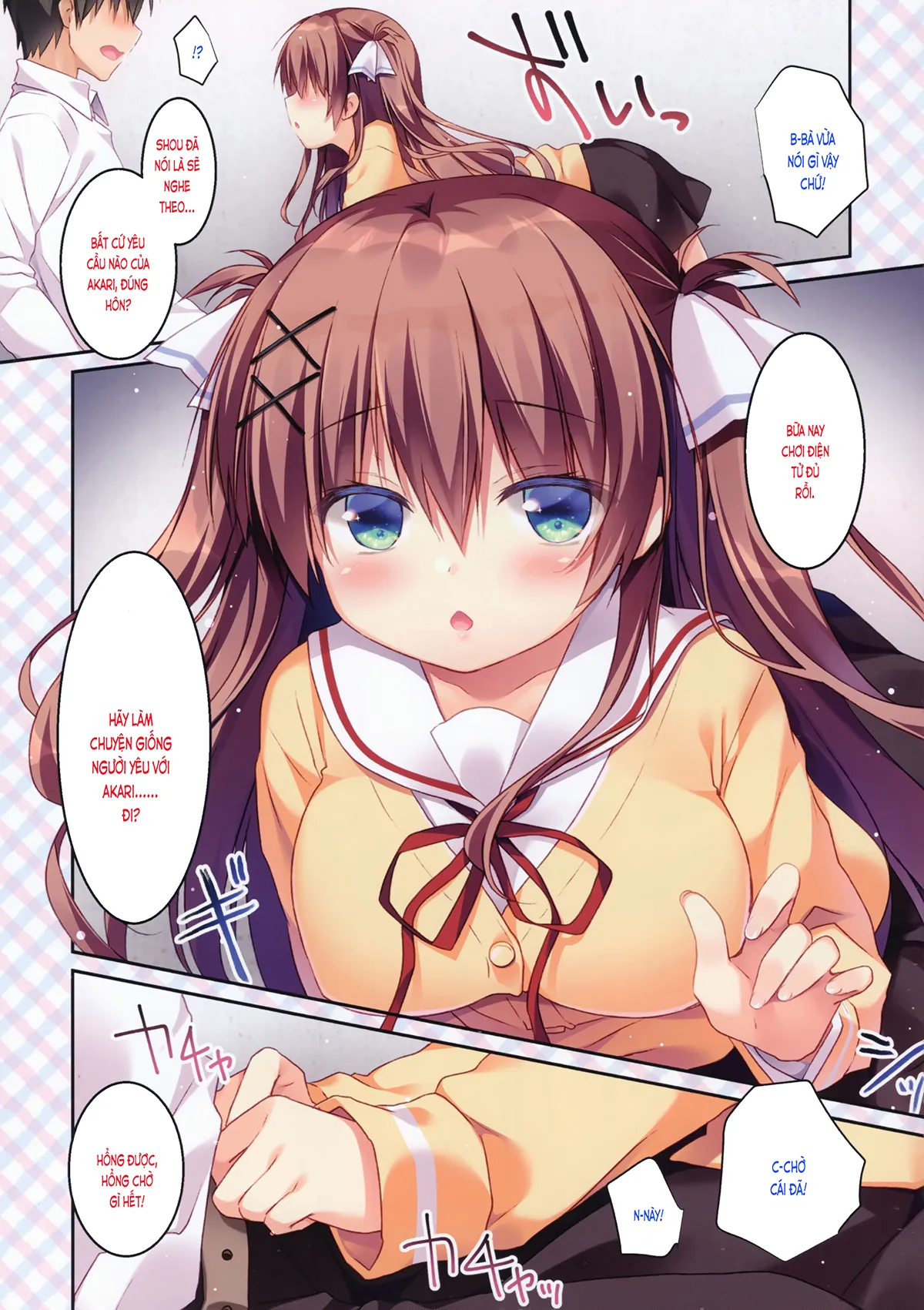 HentaiVN.net - Ảnh 6 - Bạn nối khố, Akari [幼馴染のあかり; Osananajimi no Akari] - Chap 1