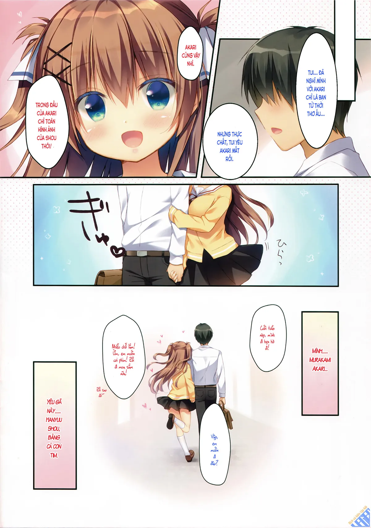 HentaiVN.net - Ảnh 15 - Bạn nối khố, Akari [幼馴染のあかり; Osananajimi no Akari] - Chap 2