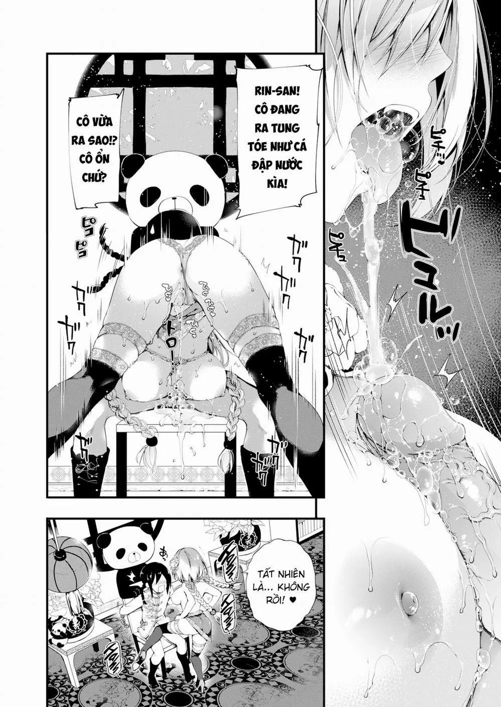 HentaiVN.net - Ảnh 13 - Almond Jelly - Chap 1