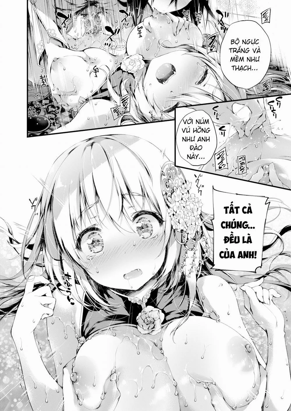 HentaiVN.net - Ảnh 21 - Almond Jelly - Chap 1