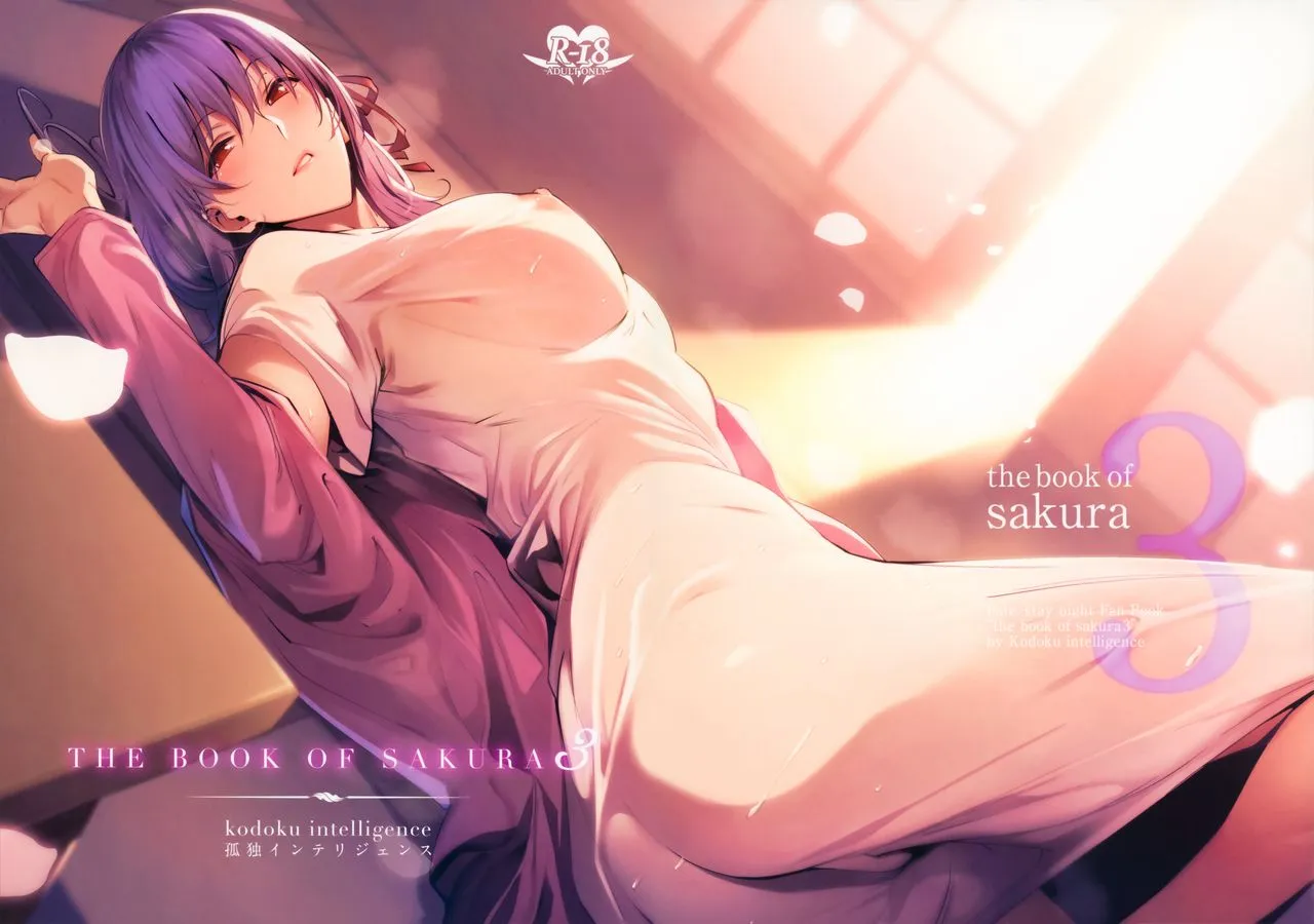 HentaiVN.net - Ảnh 1 - THE BOOK OF SAKURA 3 (Fate/Stay Night) - Chap 1
