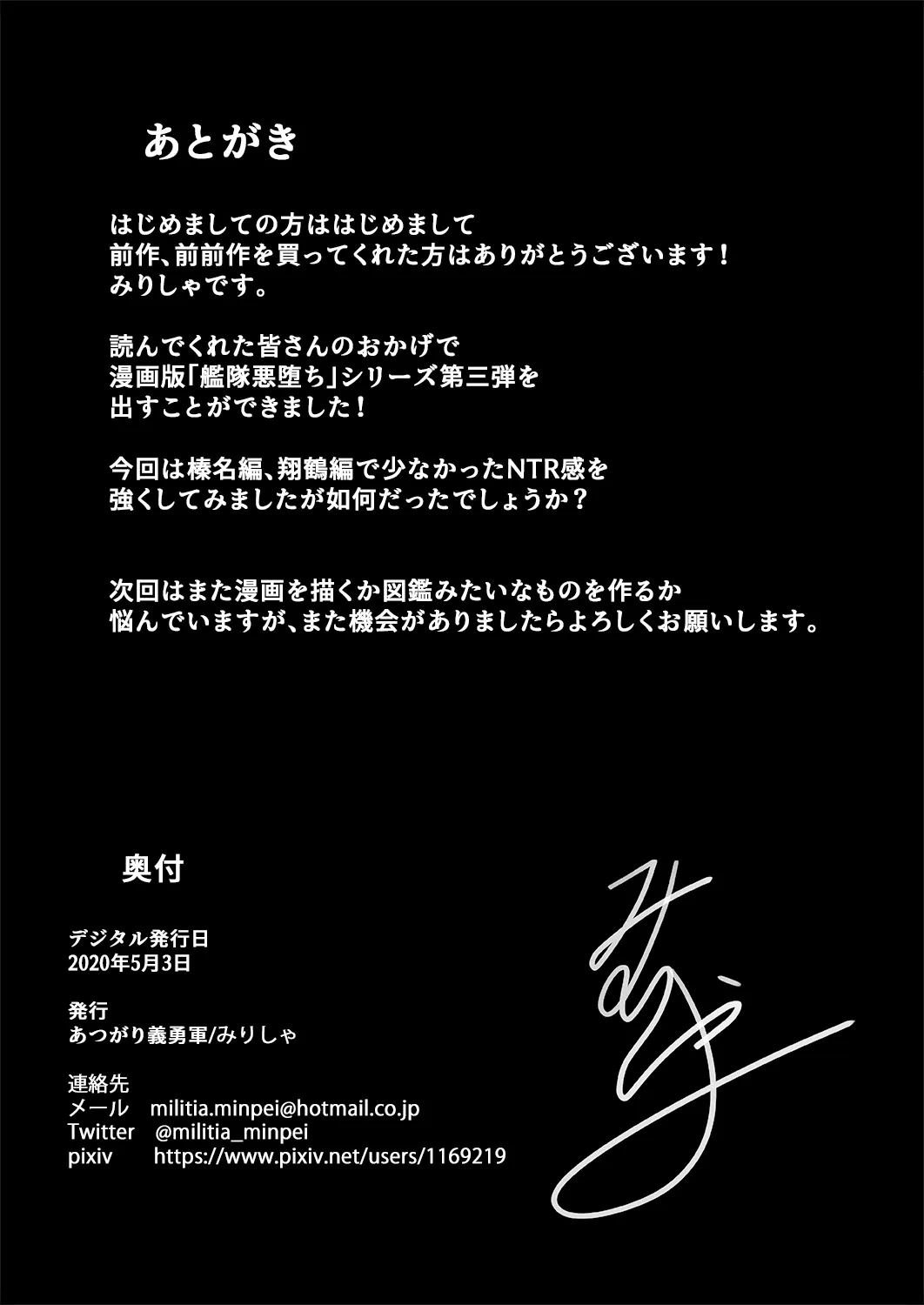 HentaiVN.net - Ảnh 25 - Kantai Akuochi Keikaku 3 - Chap 1