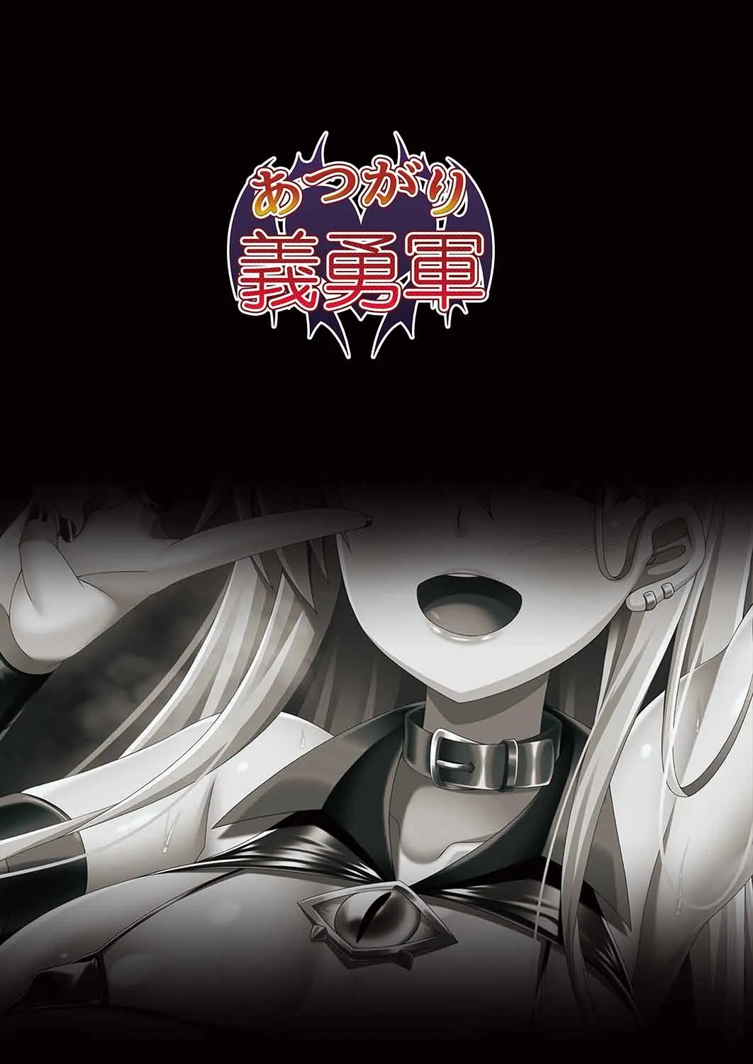 HentaiVN.net - Ảnh 27 - Kantai Akuochi Keikaku 3 - Chap 1