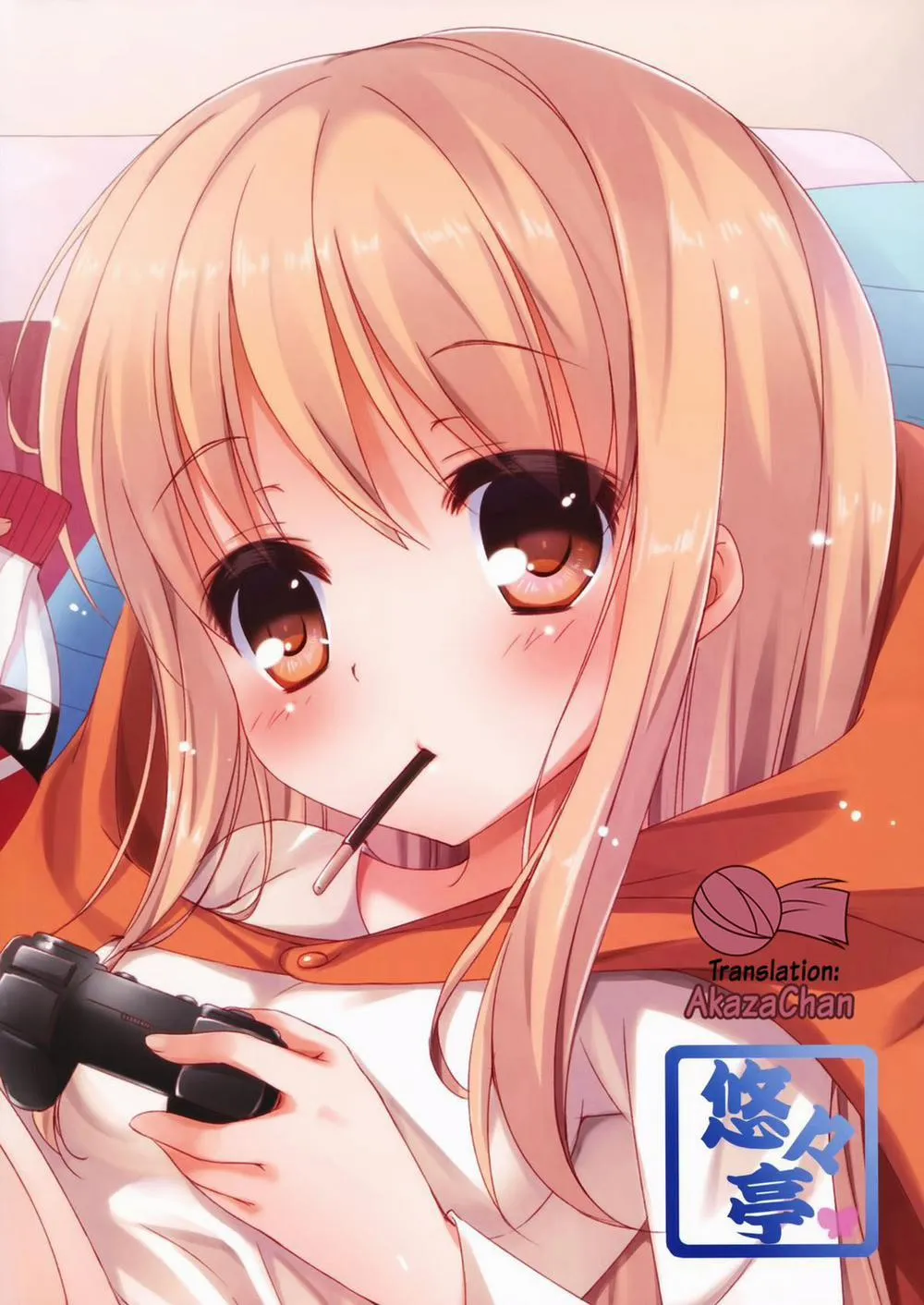 HentaiVN.net - Ảnh 13 - Umaru To Onii-Chan (Himouto Umaru-Chan) - Chap 1