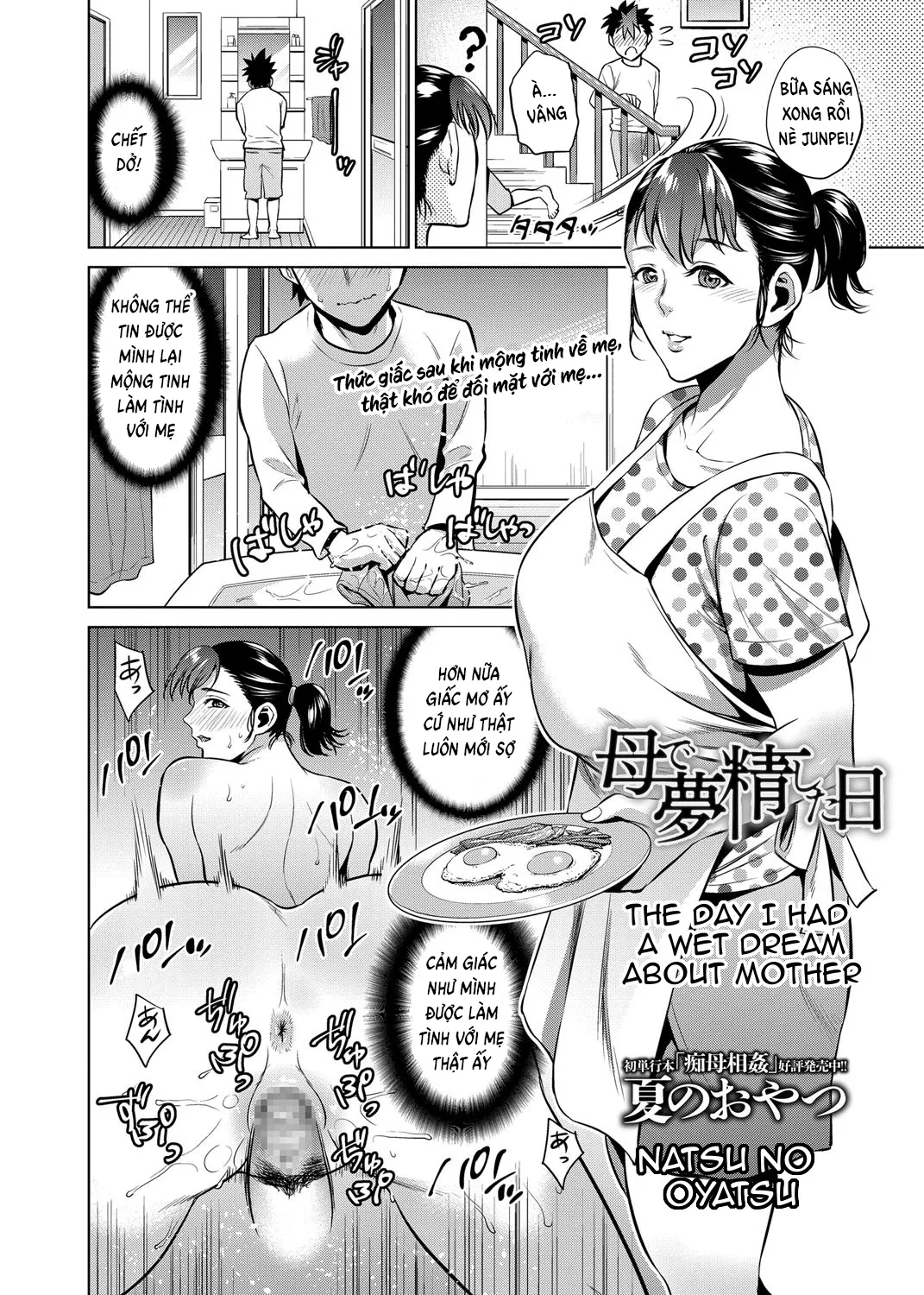 HentaiVN.net - Ảnh 3 - The Day I Had a Wet Dream About Mother - Chap 1
