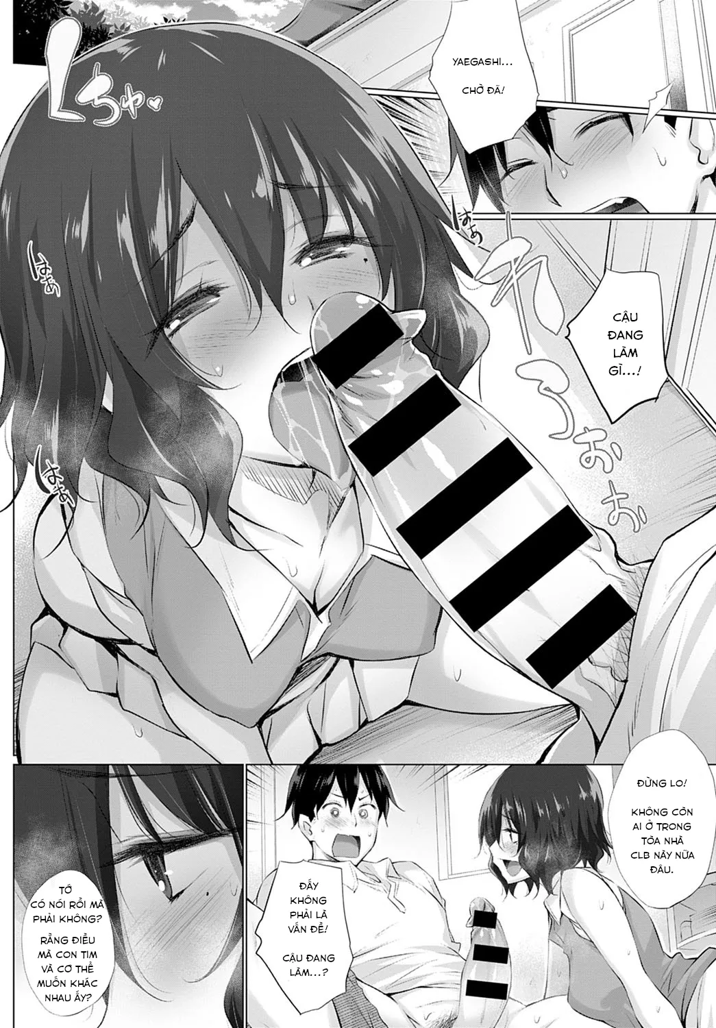 HentaiVN.net - Ảnh 7 - What the Body and Heart Want Are Different [Kokoro to Karada wa Betsu Dakara Zenpen; 心と体は別だから 前編] - Chap 1