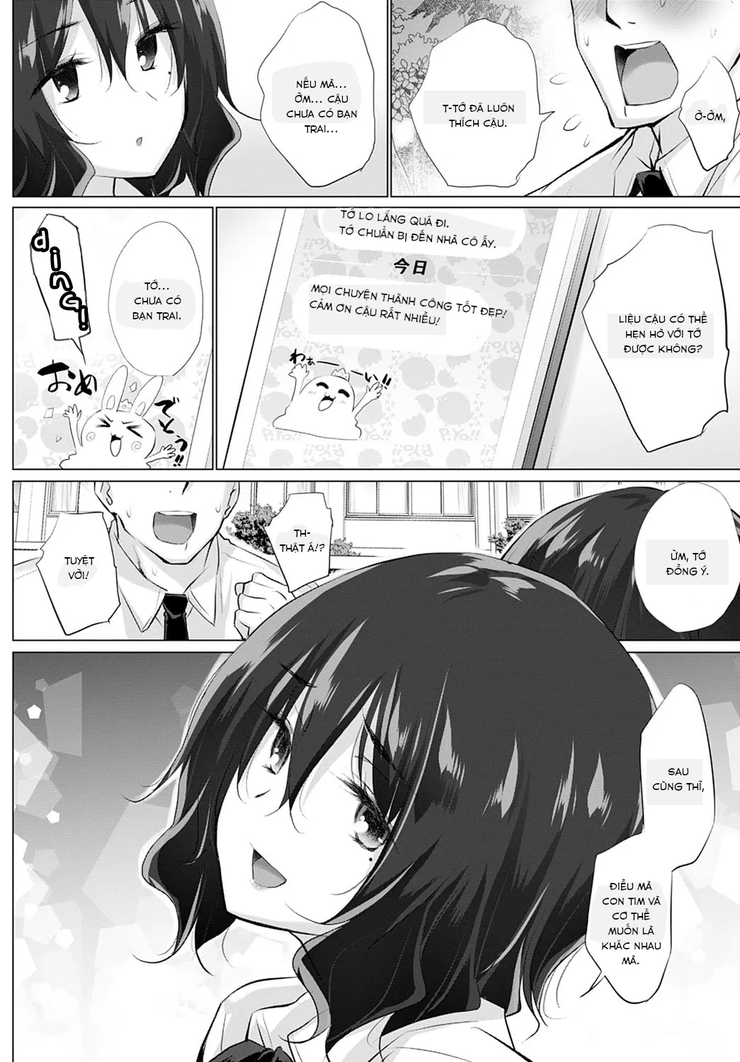 HentaiVN.net - Ảnh 15 - What the Body and Heart Want Are Different [Kokoro to Karada wa Betsu Dakara Zenpen; 心と体は別だから 前編] - Chap 2