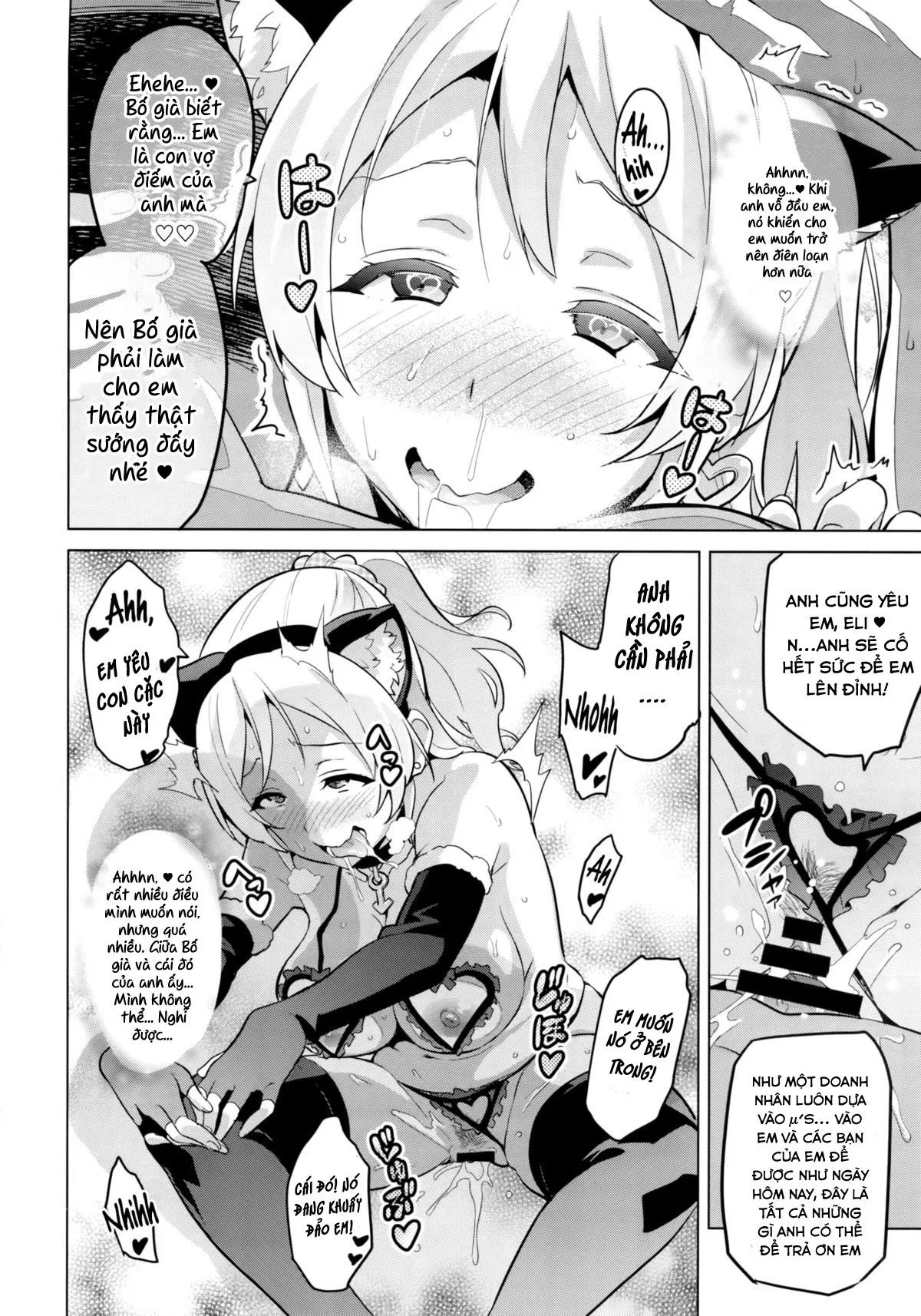 HentaiVN.net - Ảnh 22 - Eritama! - Eri Love Middleage - Chap 1
