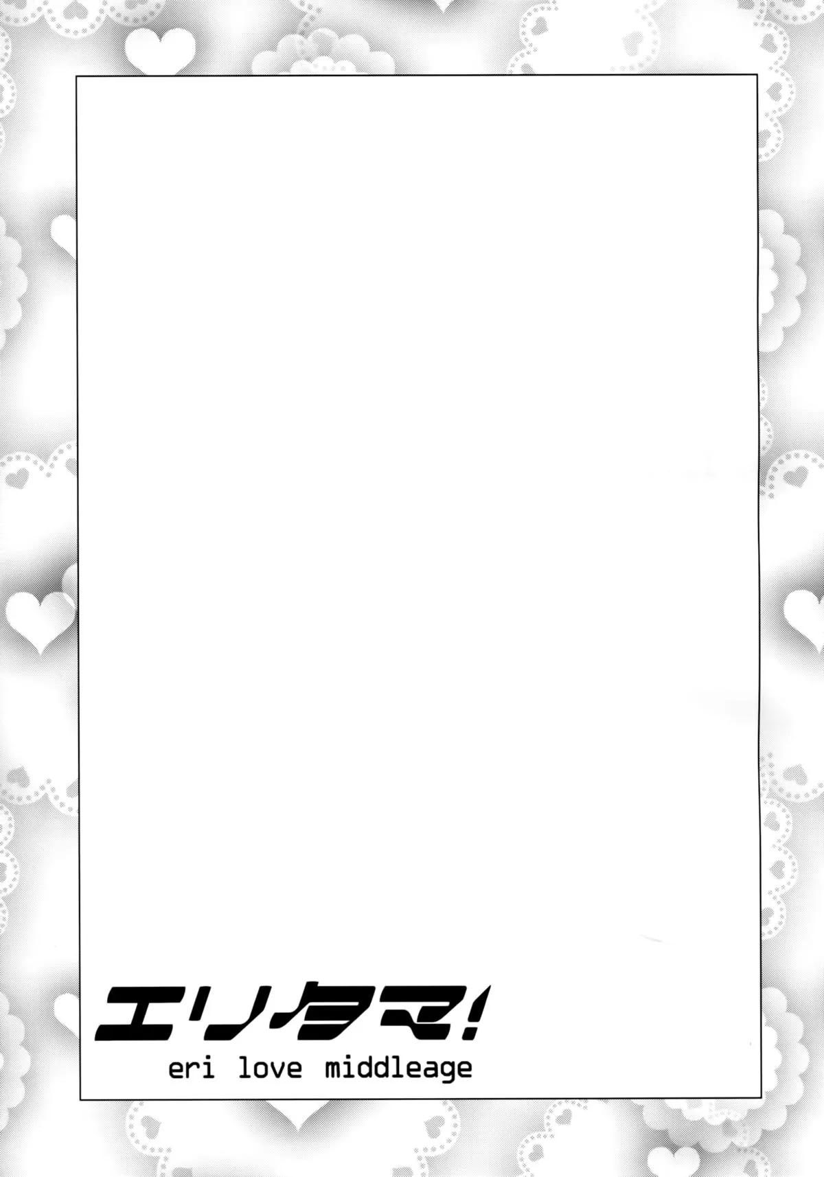 HentaiVN.net - Ảnh 25 - Eritama! - Eri Love Middleage - Chap 1