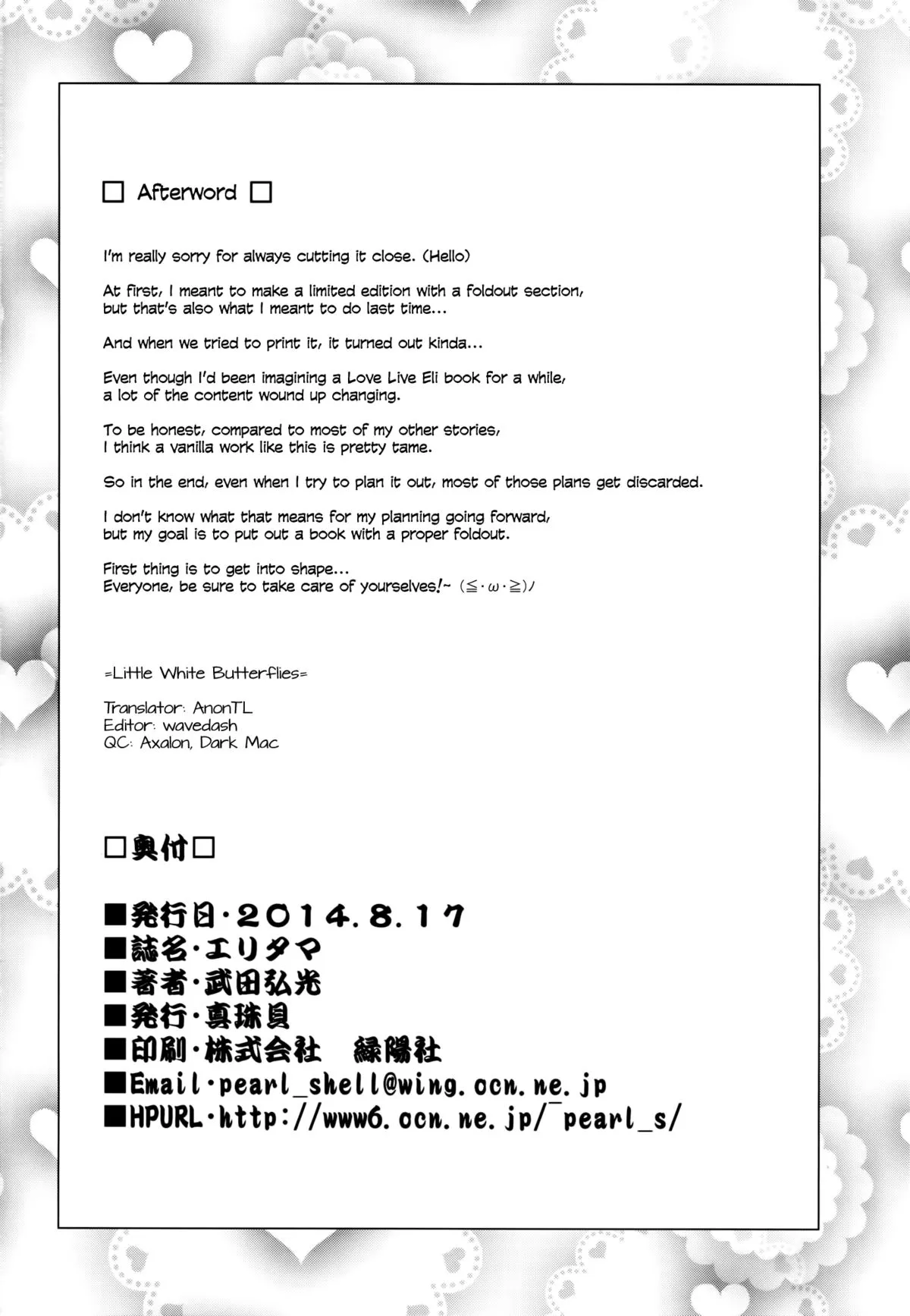 HentaiVN.net - Ảnh 26 - Eritama! - Eri Love Middleage - Chap 1