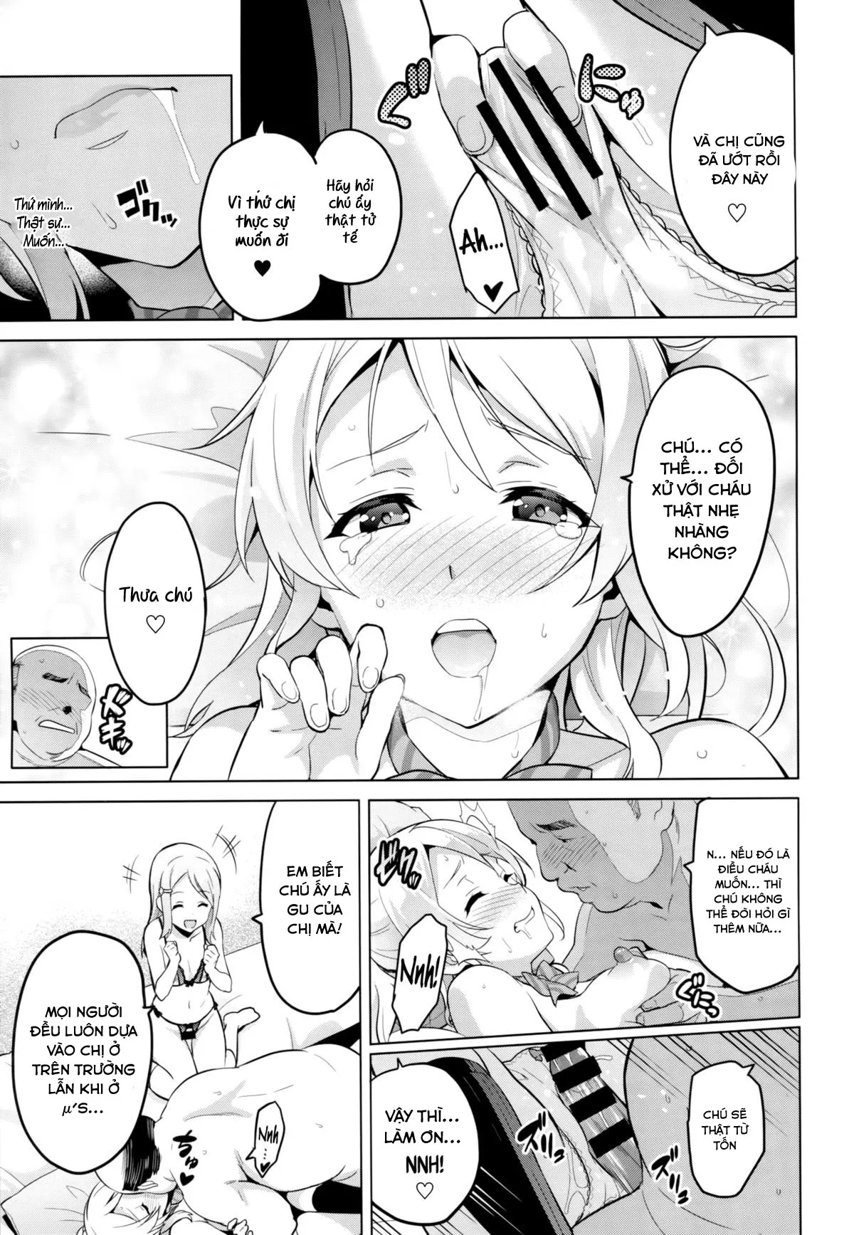 HentaiVN.net - Ảnh 7 - Eritama! - Eri Love Middleage - Chap 1