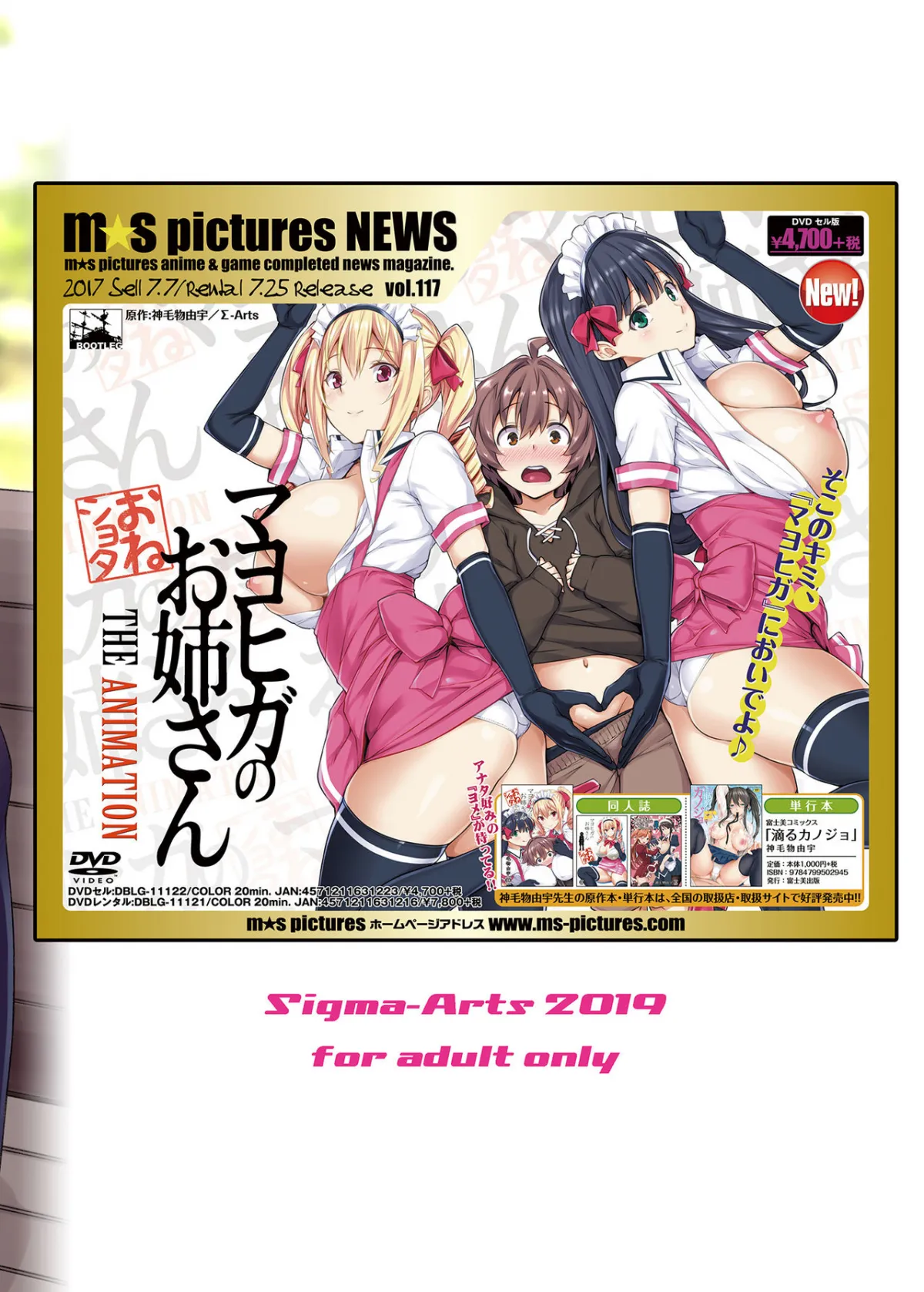 HentaiVN.net - Ảnh 26 - Boku Nerai no Onee-san - Chap 1