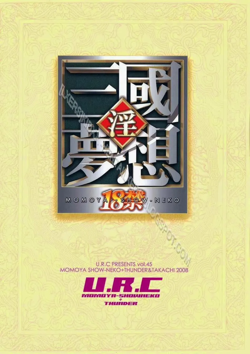 HentaiVN.net - Ảnh 42 - Datsu Onore Nioshioki (Dynasty Warriors, Warriors Orochi) - Chap 1