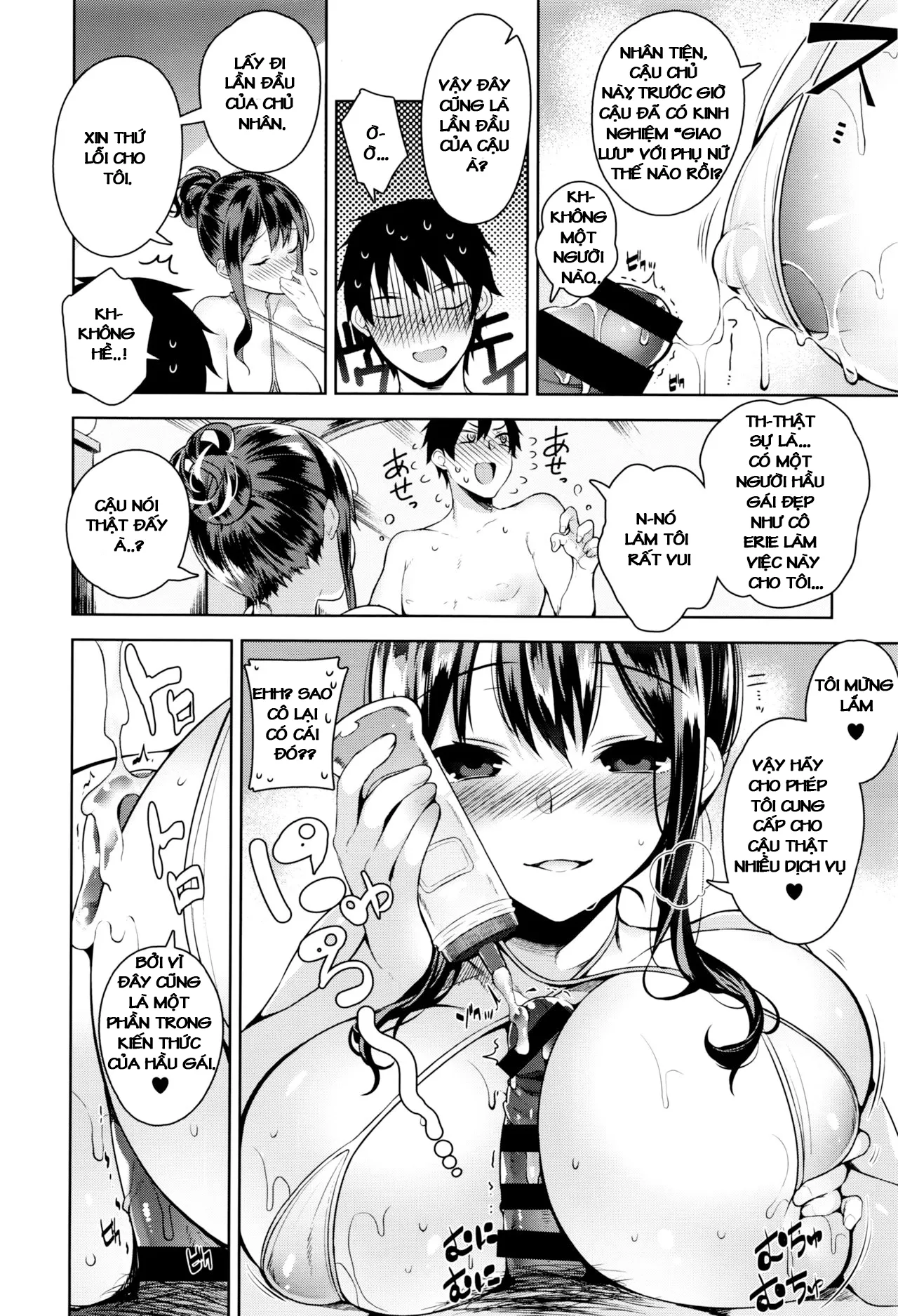 HentaiVN.net - Ảnh 17 - My Master - Chap 1