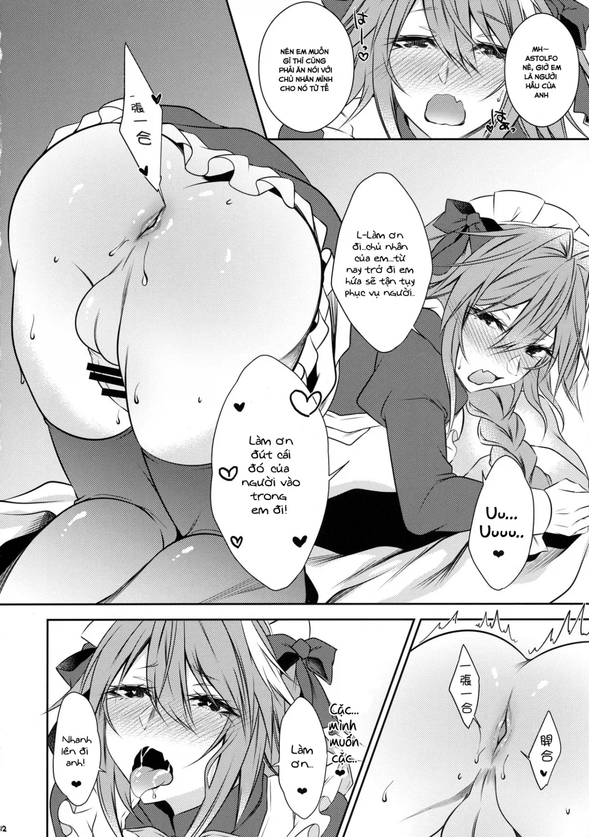 HentaiVN.net - Ảnh 13 - Maid in Astolfo - Chap 1