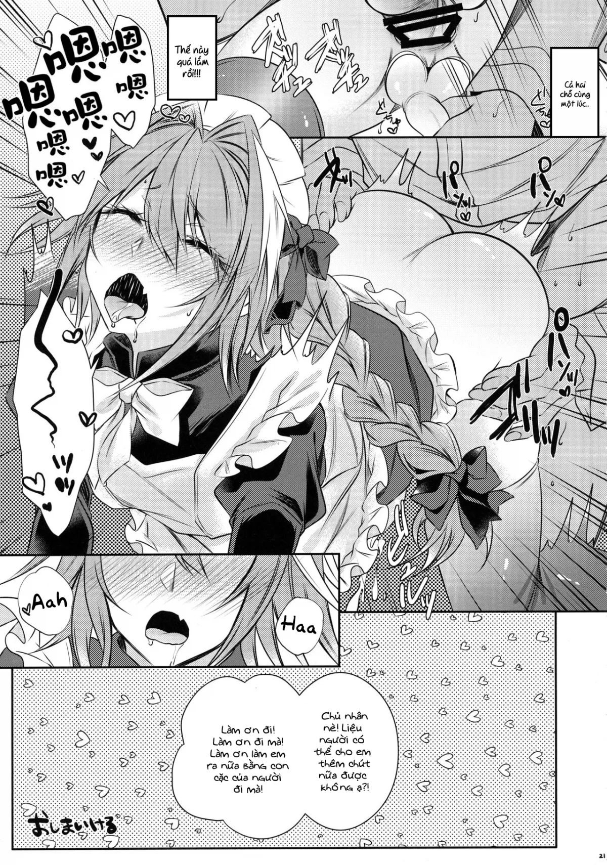 HentaiVN.net - Ảnh 22 - Maid in Astolfo - Chap 1