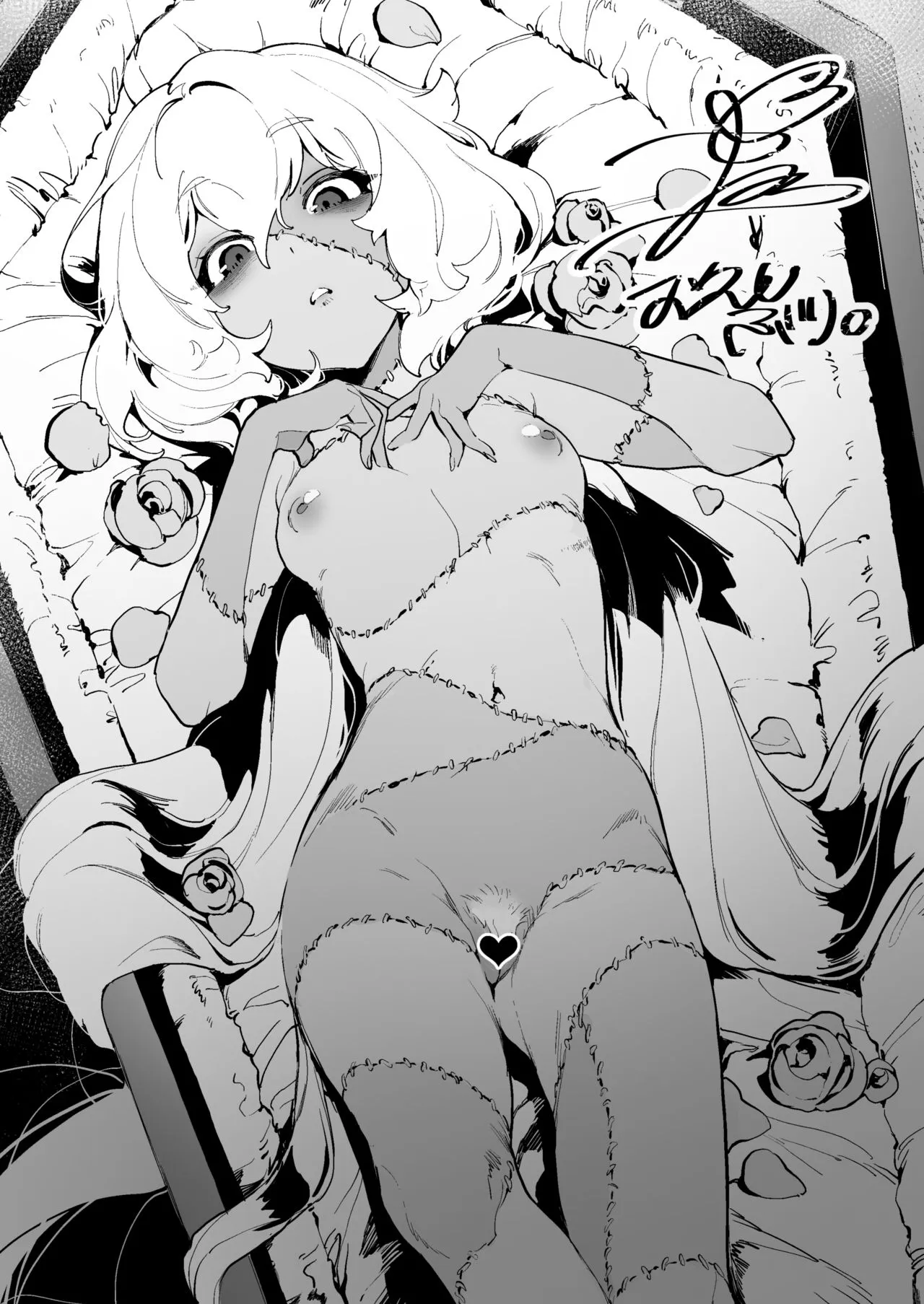 HentaiVN.net - Ảnh 12 - Khi các nàng Zombie muốn làm tình. [Zombie land sex] - Chap 2