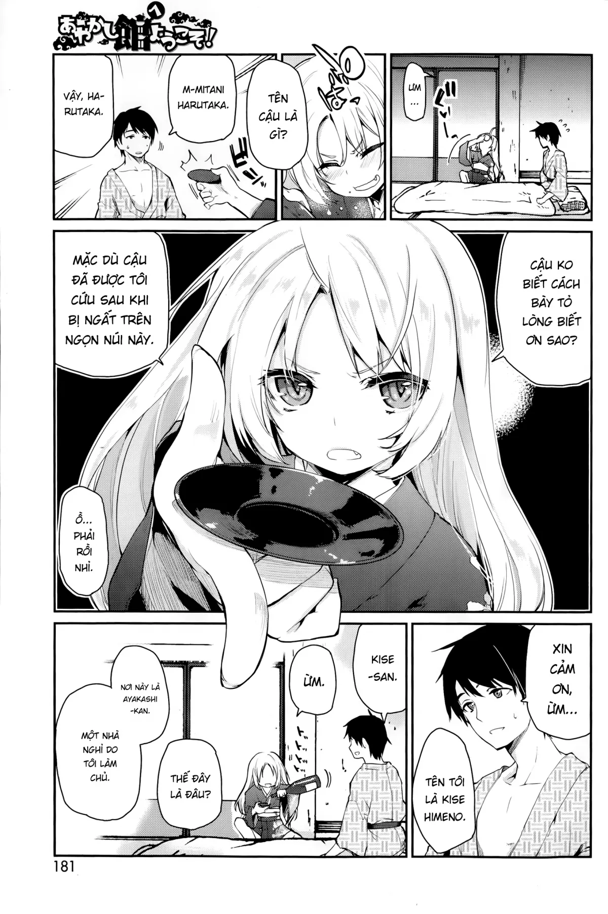 HentaiVN.net - Ảnh 3 - Ayakashi-kan e Youkoso! [あやかし館へようこそ!] - Chap 1