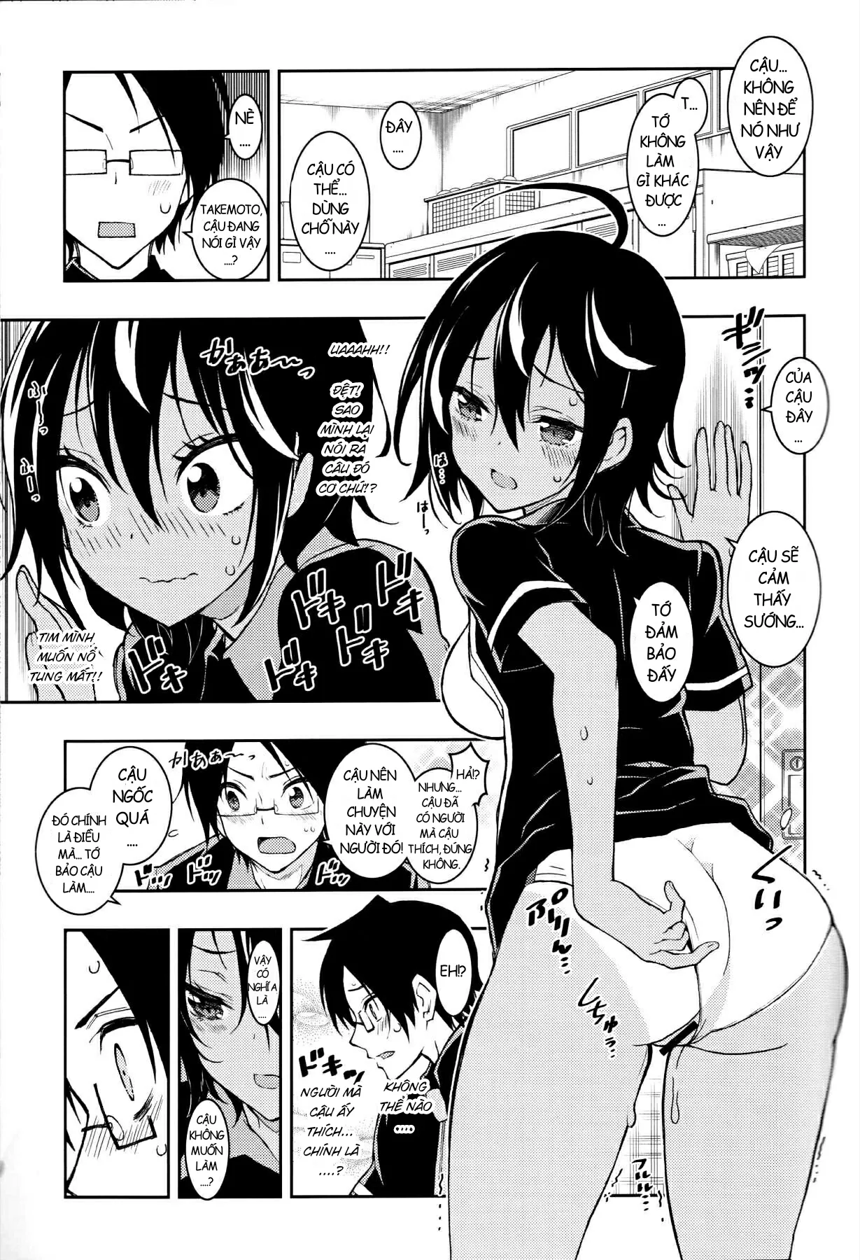HentaiVN.net - Ảnh 9 - Uruka của chúng tớ vô cùng dễ thương! (Bokutachi wa Benkyou ga Dekinai) [BOKUTACHIHA URUKAGA KAWAII; Our Urukaga Is So Cute] - Chap 1