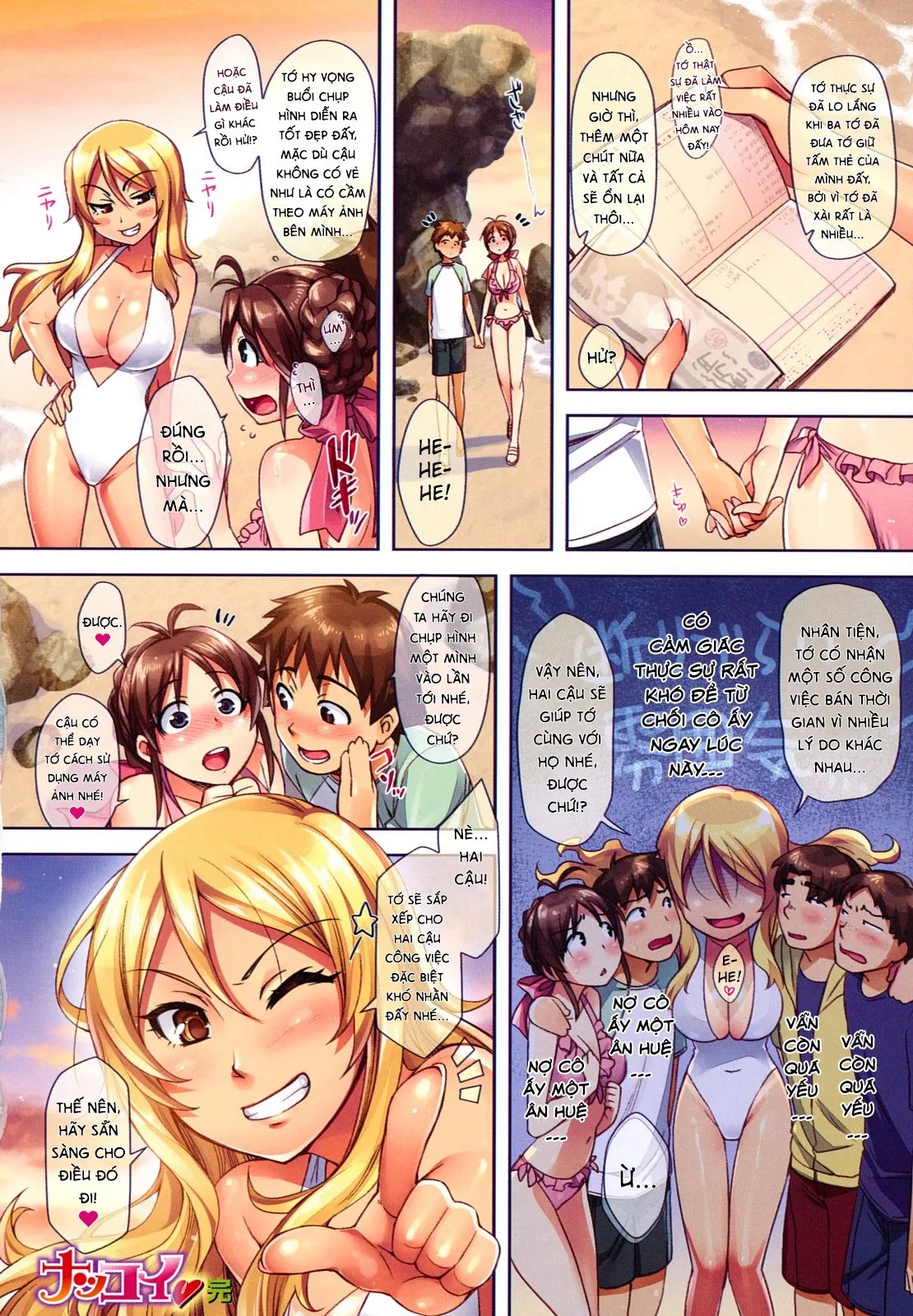 HentaiVN.net - Ảnh 19 - Summer Love ♥ [Natsu Koi ♥] - Chap 1