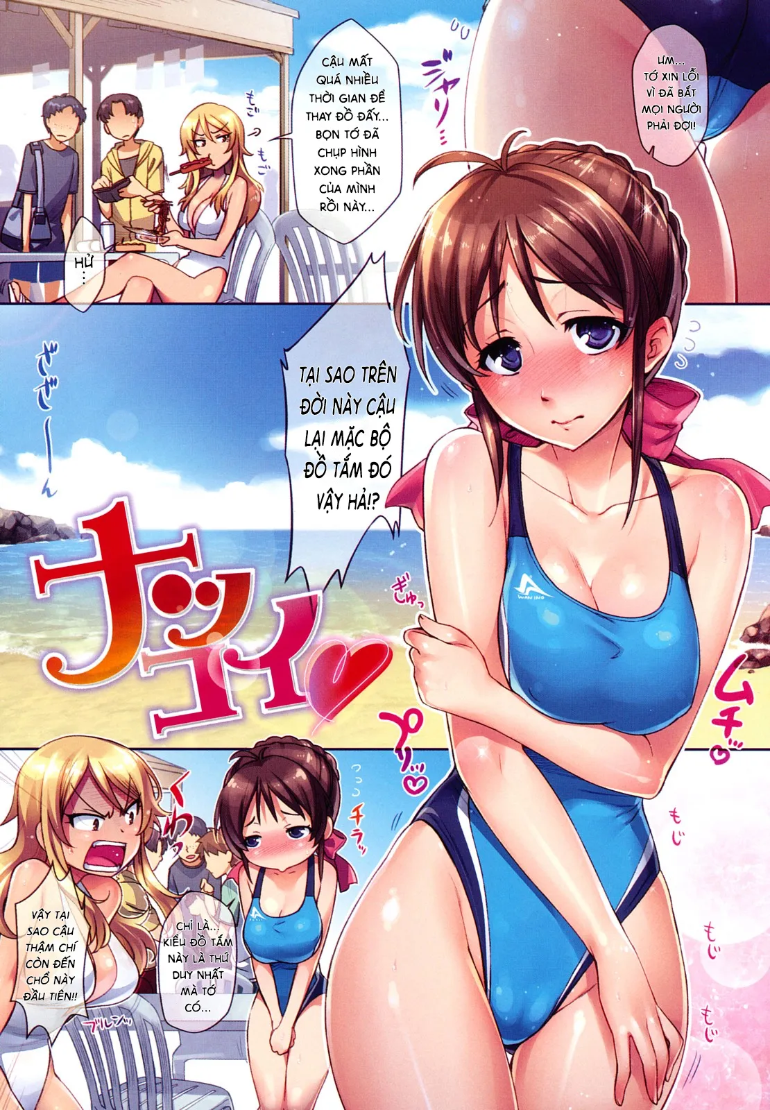 HentaiVN.net - Ảnh 6 - Summer Love ♥ [Natsu Koi ♥] - Chap 1