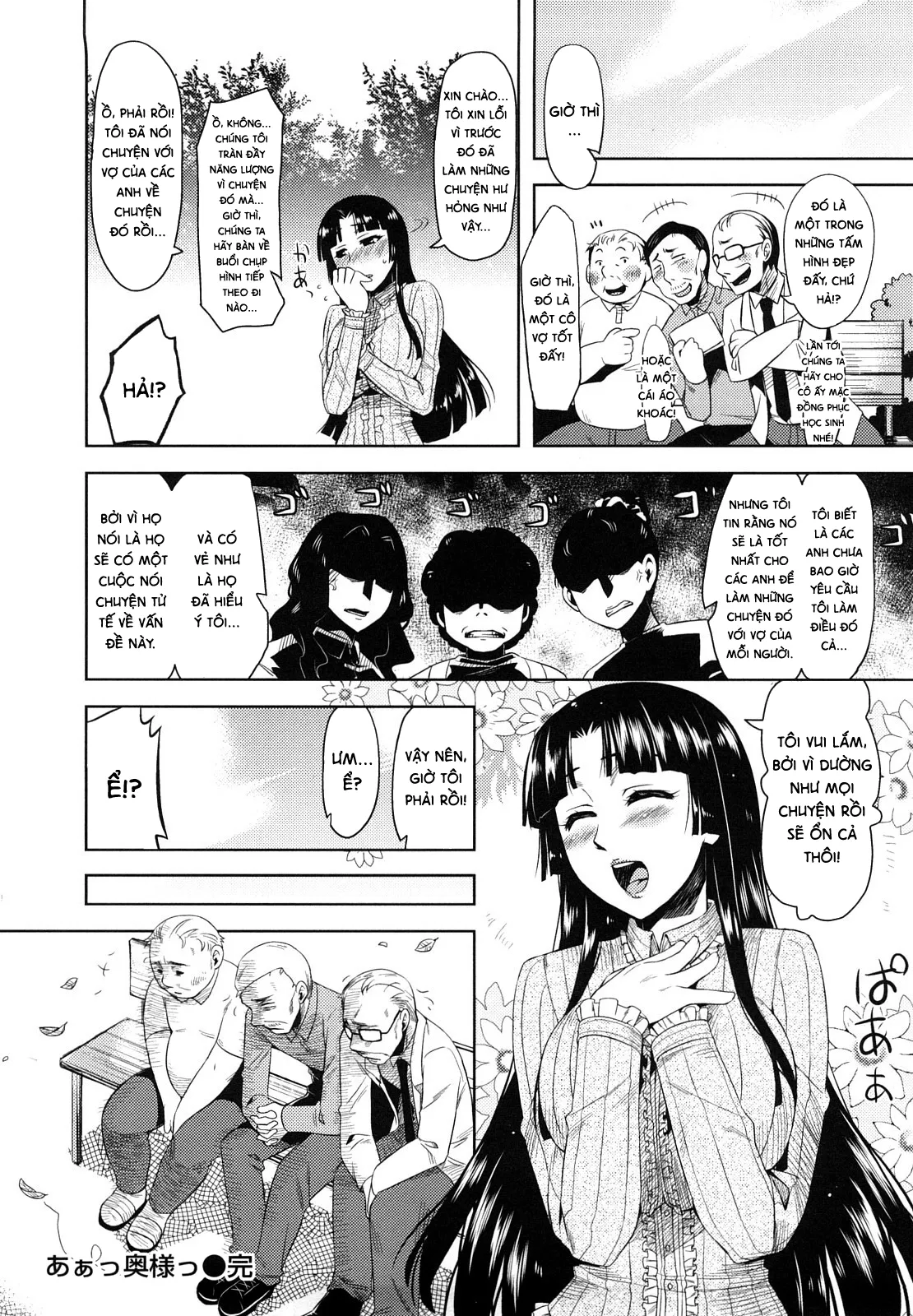 HentaiVN.net - Ảnh 19 - Summer Love ♥ [Natsu Koi ♥] - Chap 7