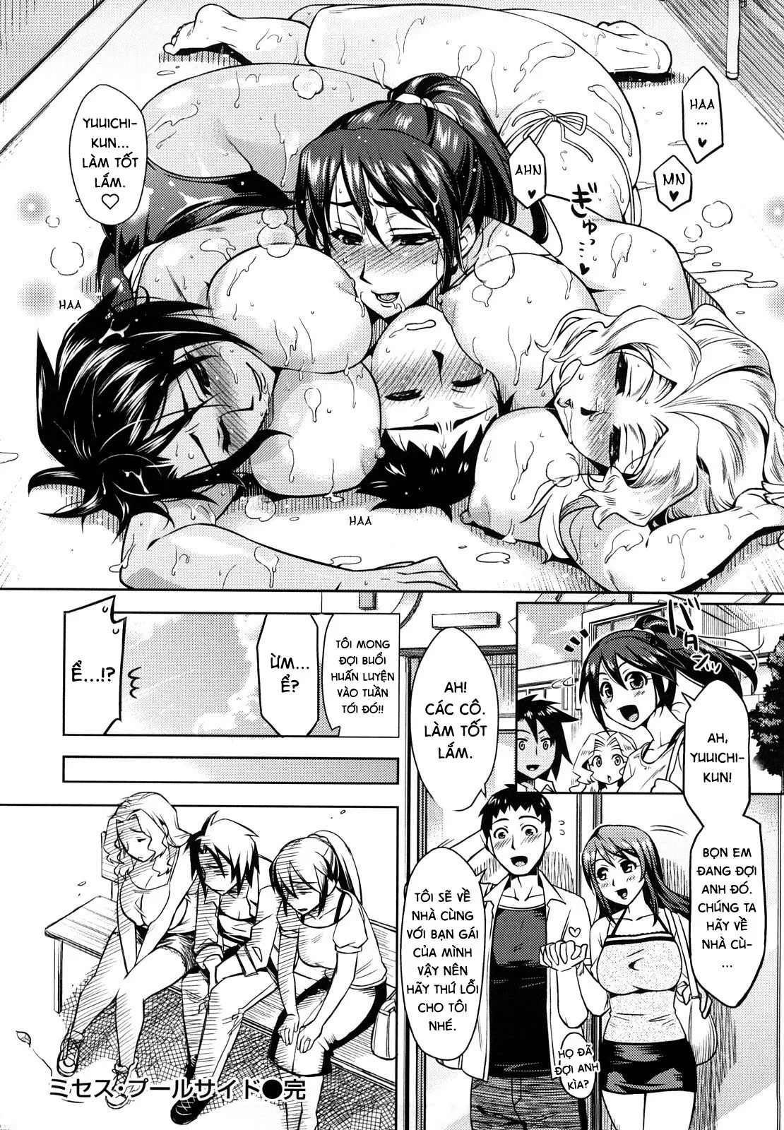 HentaiVN.net - Ảnh 19 - Summer Love ♥ [Natsu Koi ♥] - Chap 8
