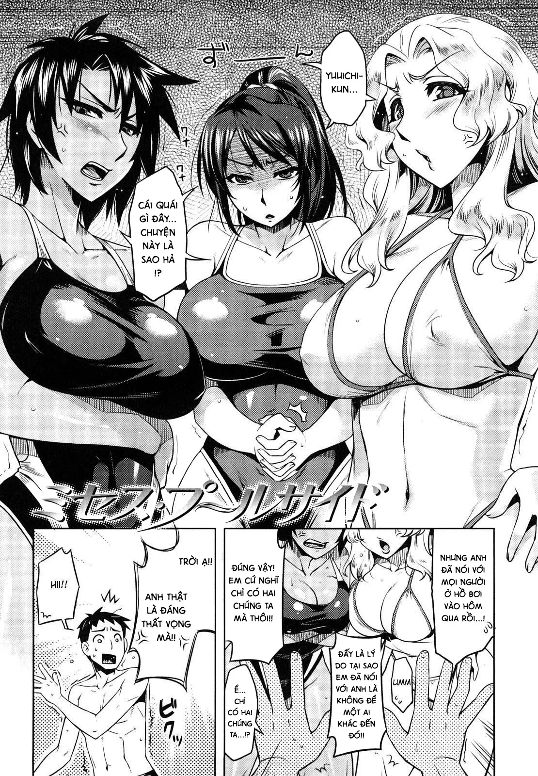 HentaiVN.net - Ảnh 3 - Summer Love ♥ [Natsu Koi ♥] - Chap 8