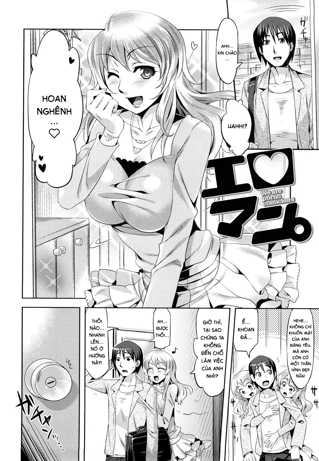 HentaiVN.net - Ảnh 3 - Summer Love ♥ [Natsu Koi ♥] - Chap 9