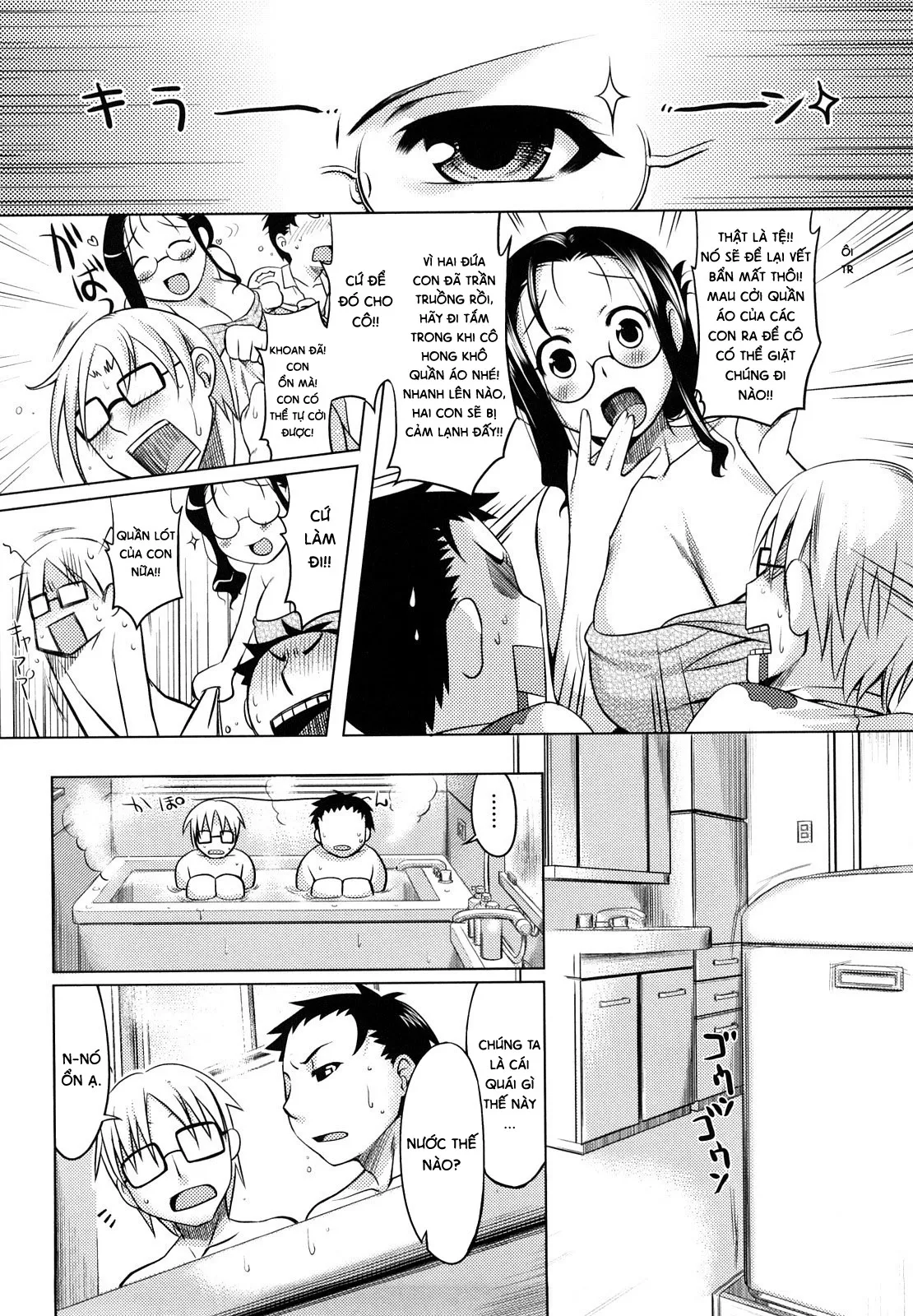 HentaiVN.net - Ảnh 7 - Summer Love ♥ [Natsu Koi ♥] - Chap 10