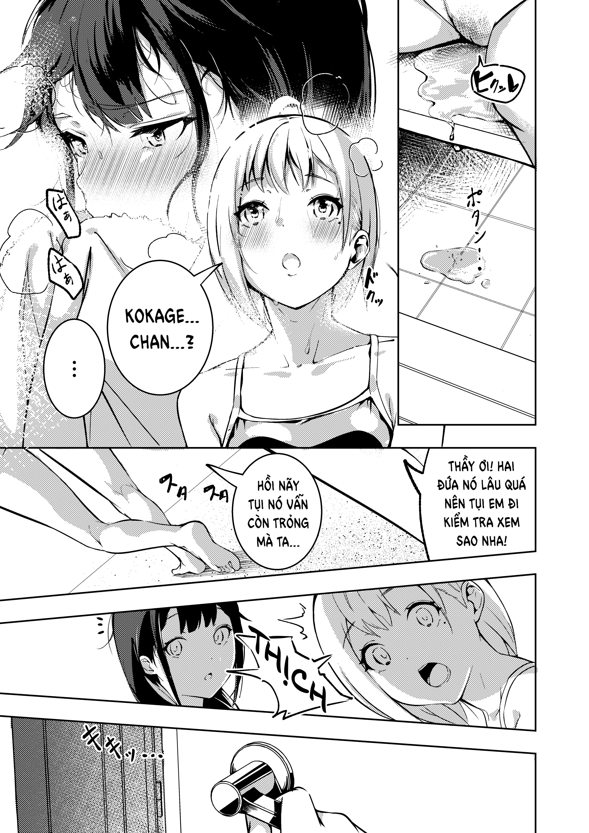 HentaiVN.net - Ảnh 13 - Cạo Lông Giữa Hè - Chap 1