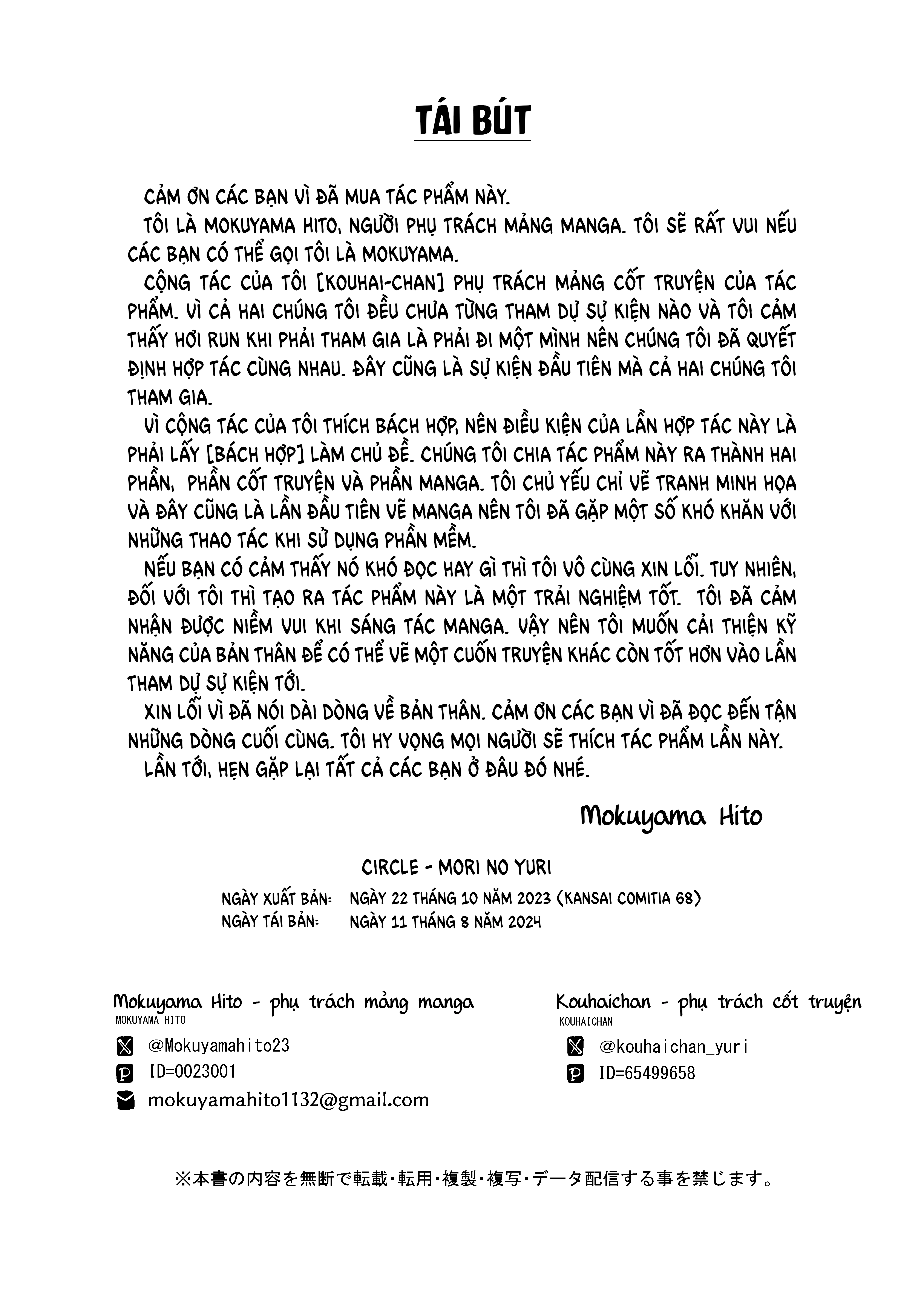 HentaiVN.net - Ảnh 30 - Cạo Lông Giữa Hè - Chap 1