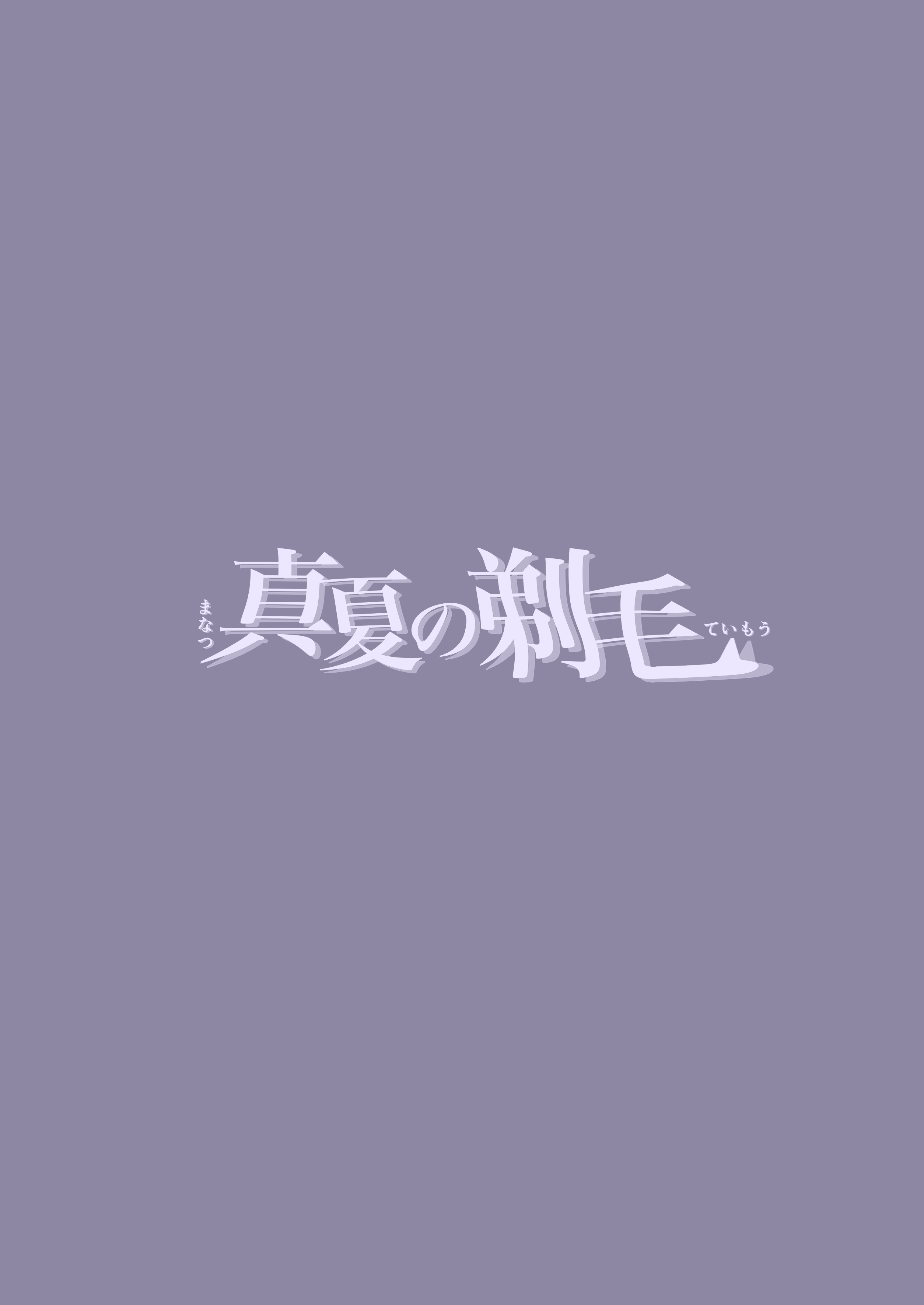 HentaiVN.net - Ảnh 32 - Cạo Lông Giữa Hè - Chap 1