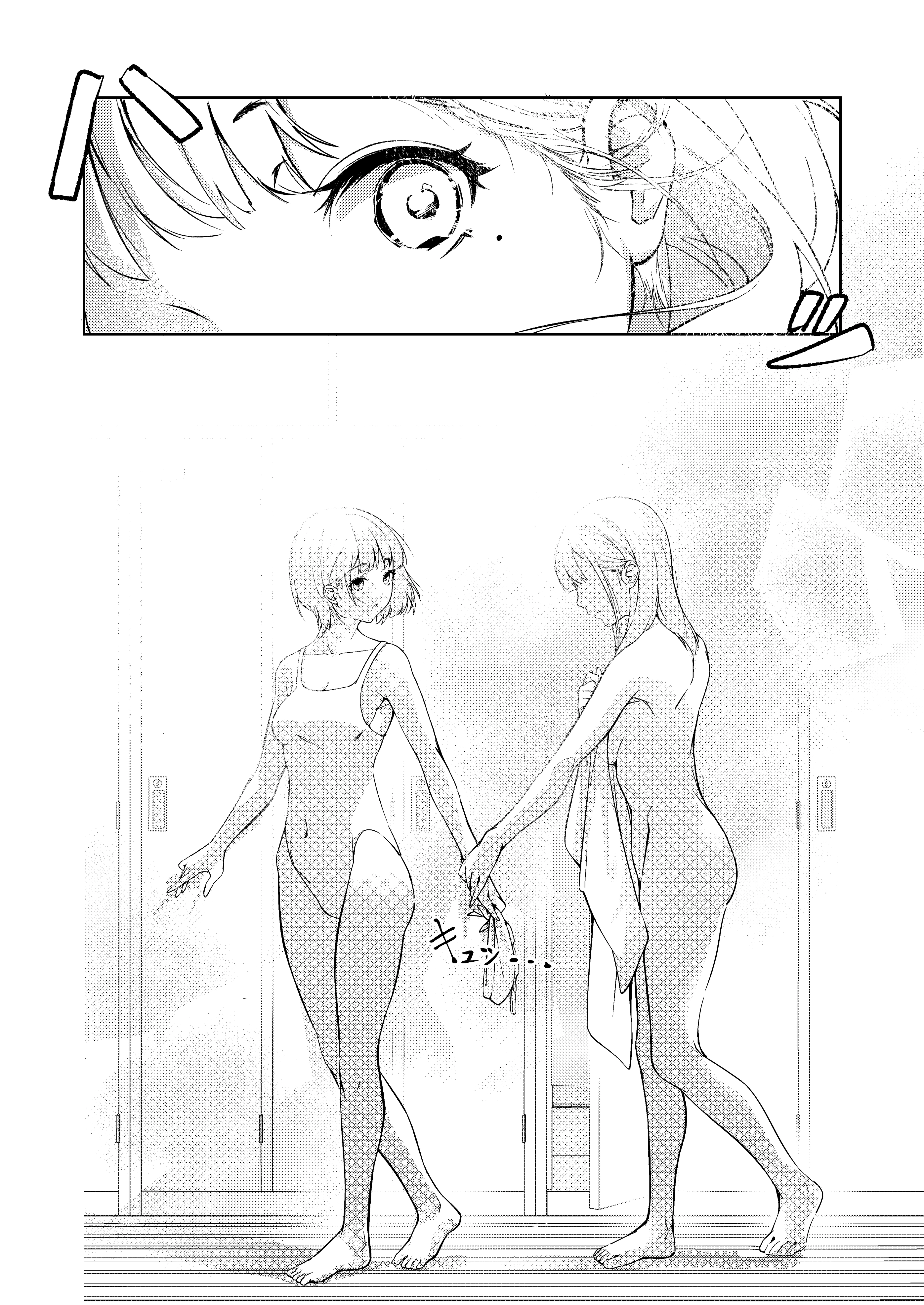 HentaiVN.net - Ảnh 6 - Cạo Lông Giữa Hè - Chap 1