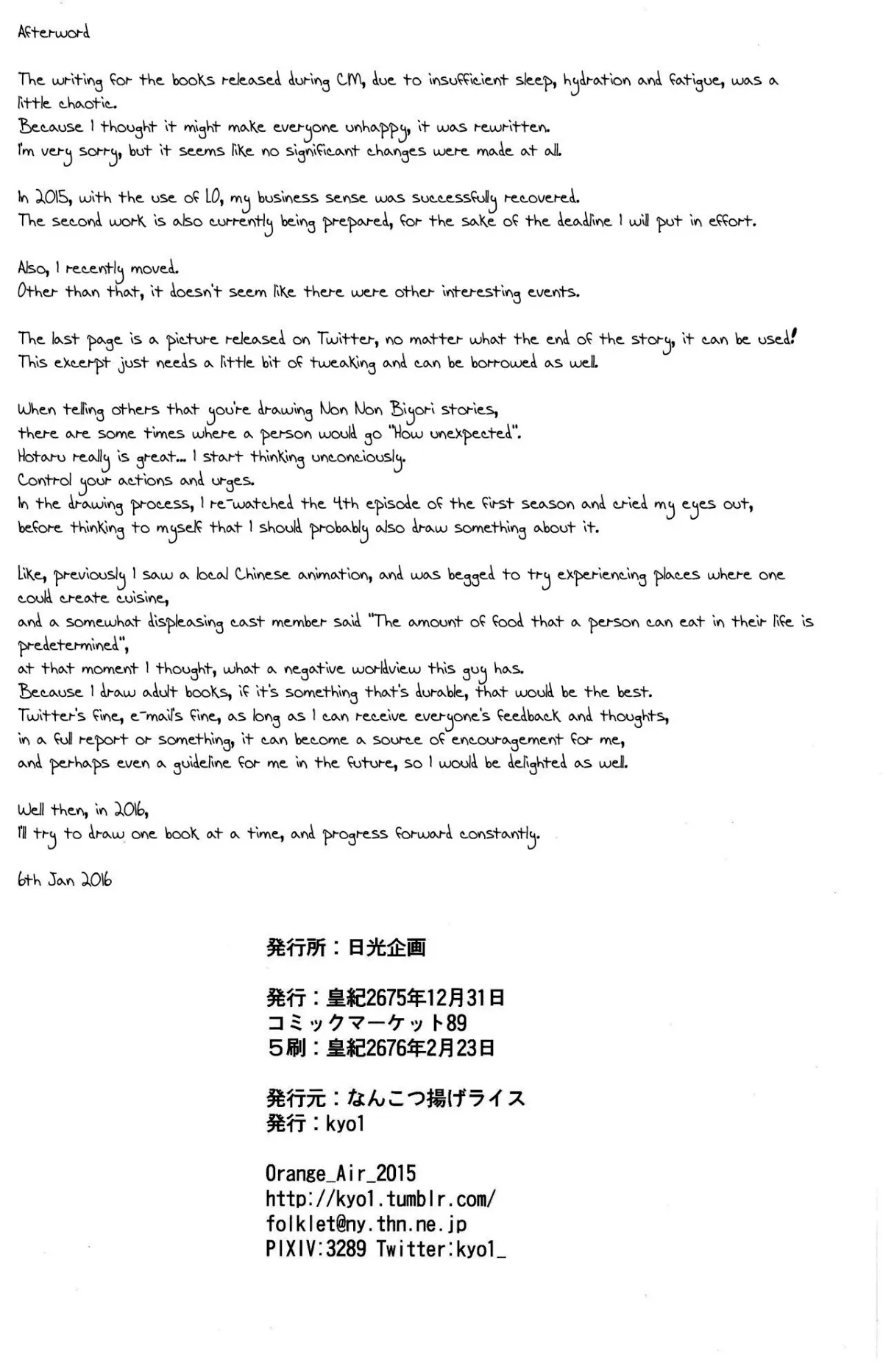 HentaiVN.net - Ảnh 19 - Jian biyori ( Non Non Biyori ) - Chap 1