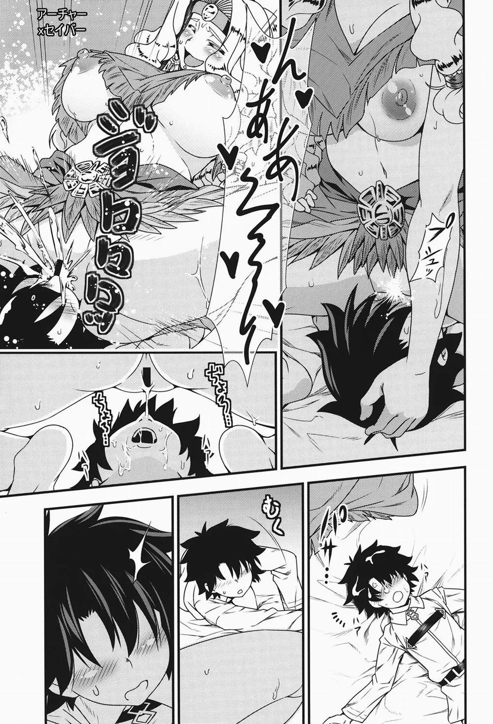 HentaiVN.net - Ảnh 10 - Onee-san Servant to Shota Master ga Zukkon Bakkon Suru Hon (Fate/Grand Order) - Chap 1